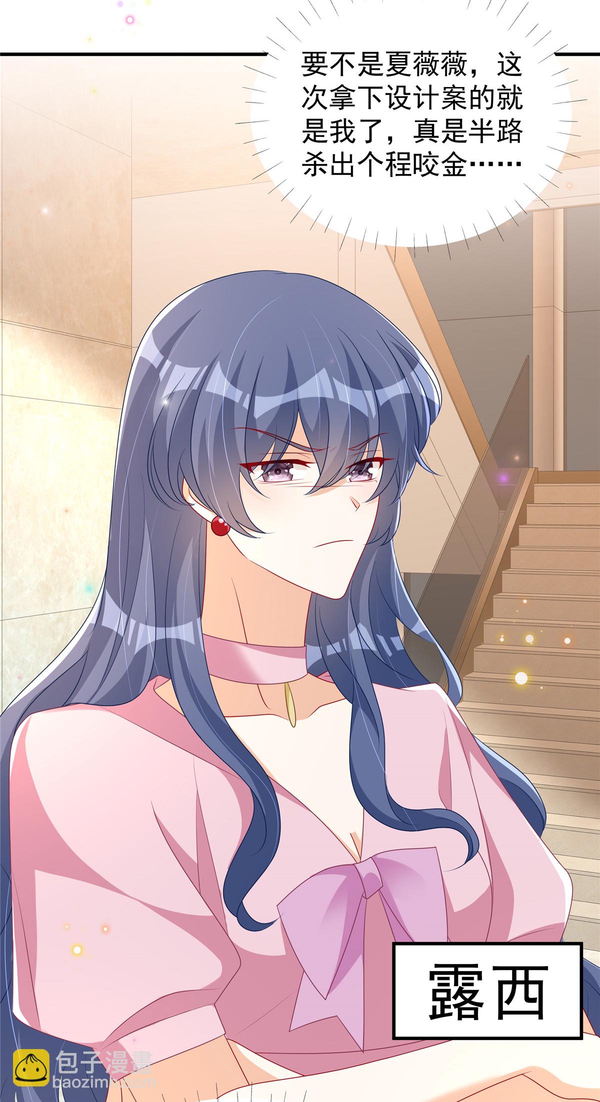 第10话 拿下冠军-第11话