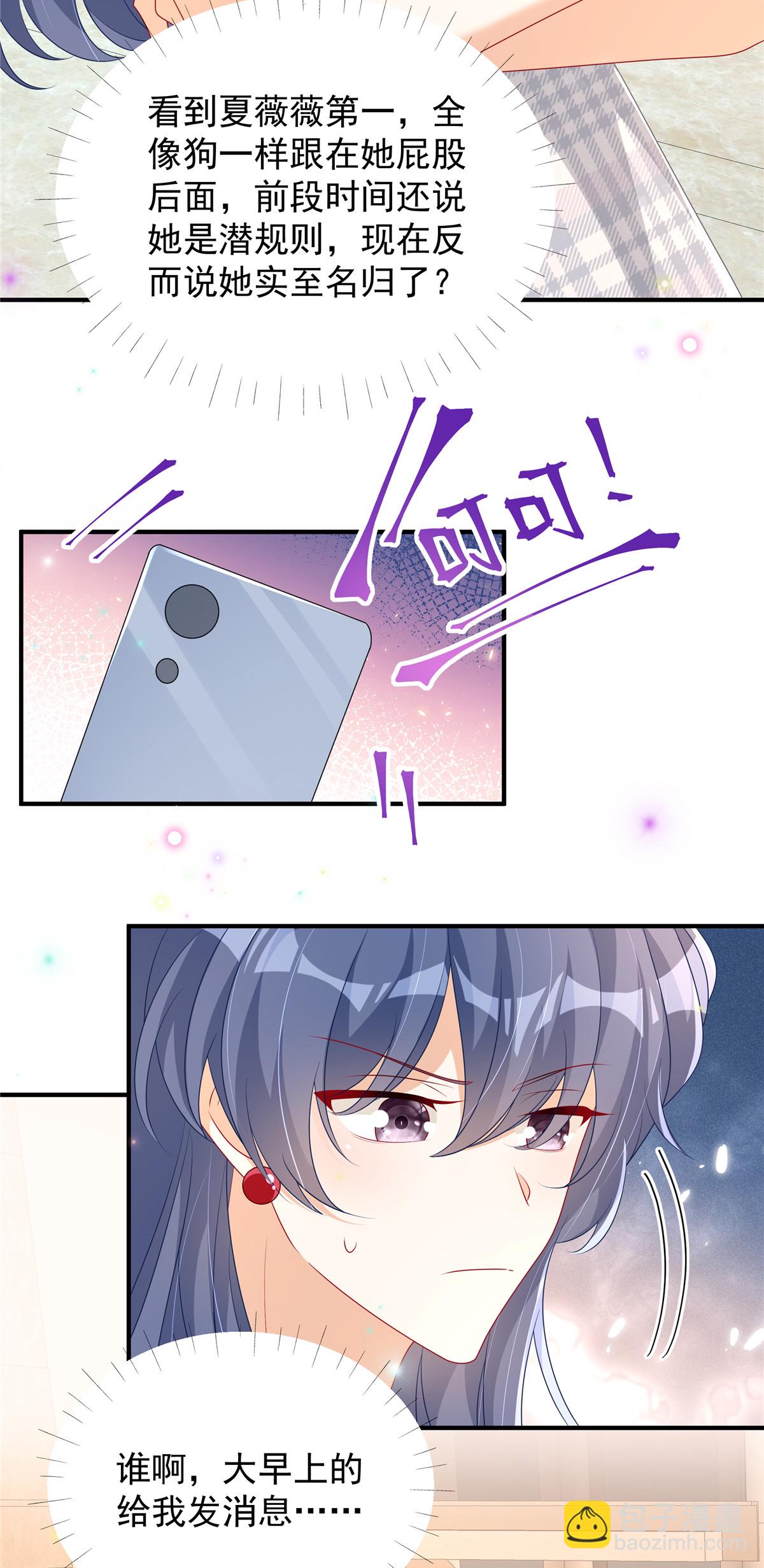 第10话 拿下冠军-第11话