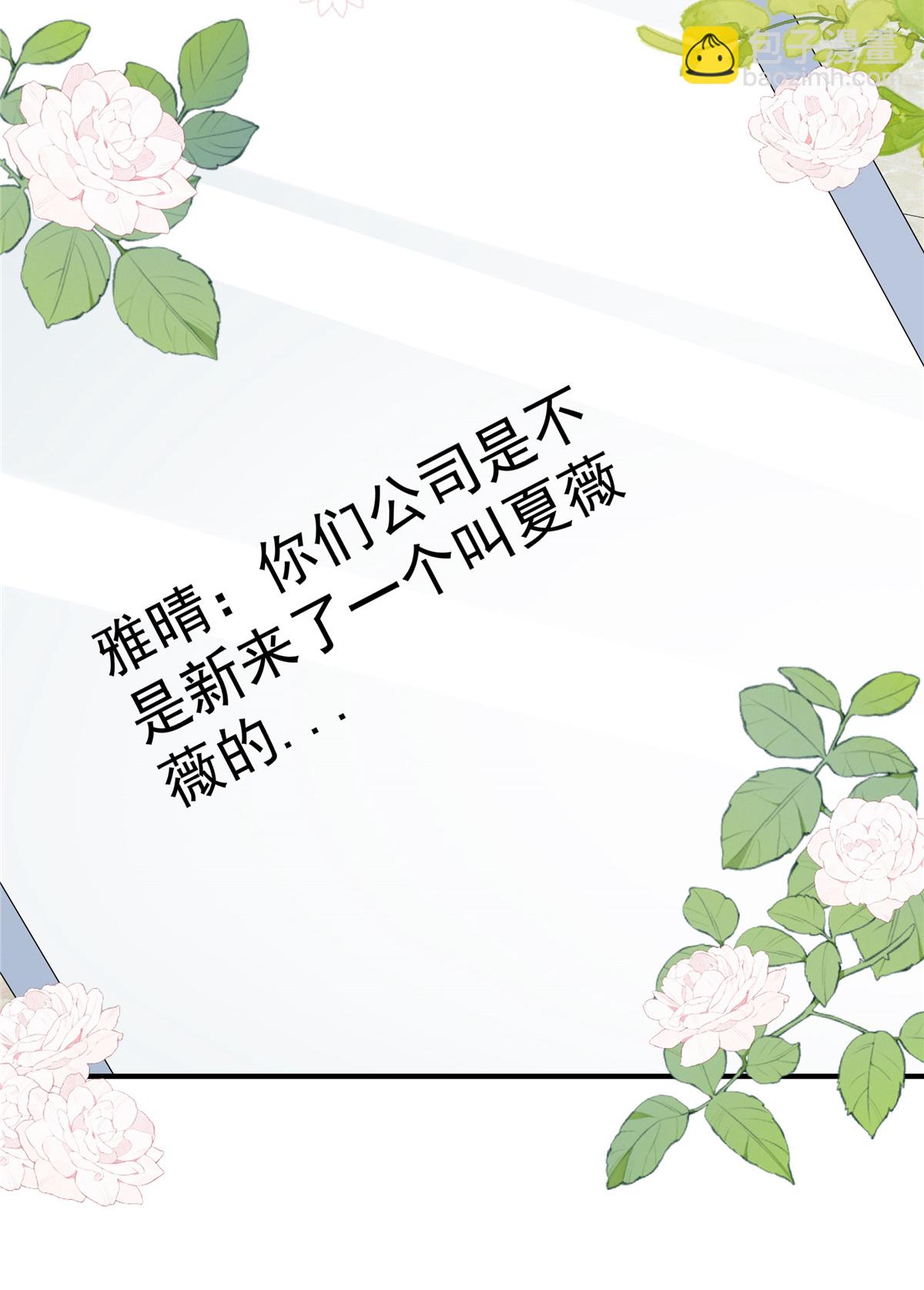 第10话 拿下冠军-第11话