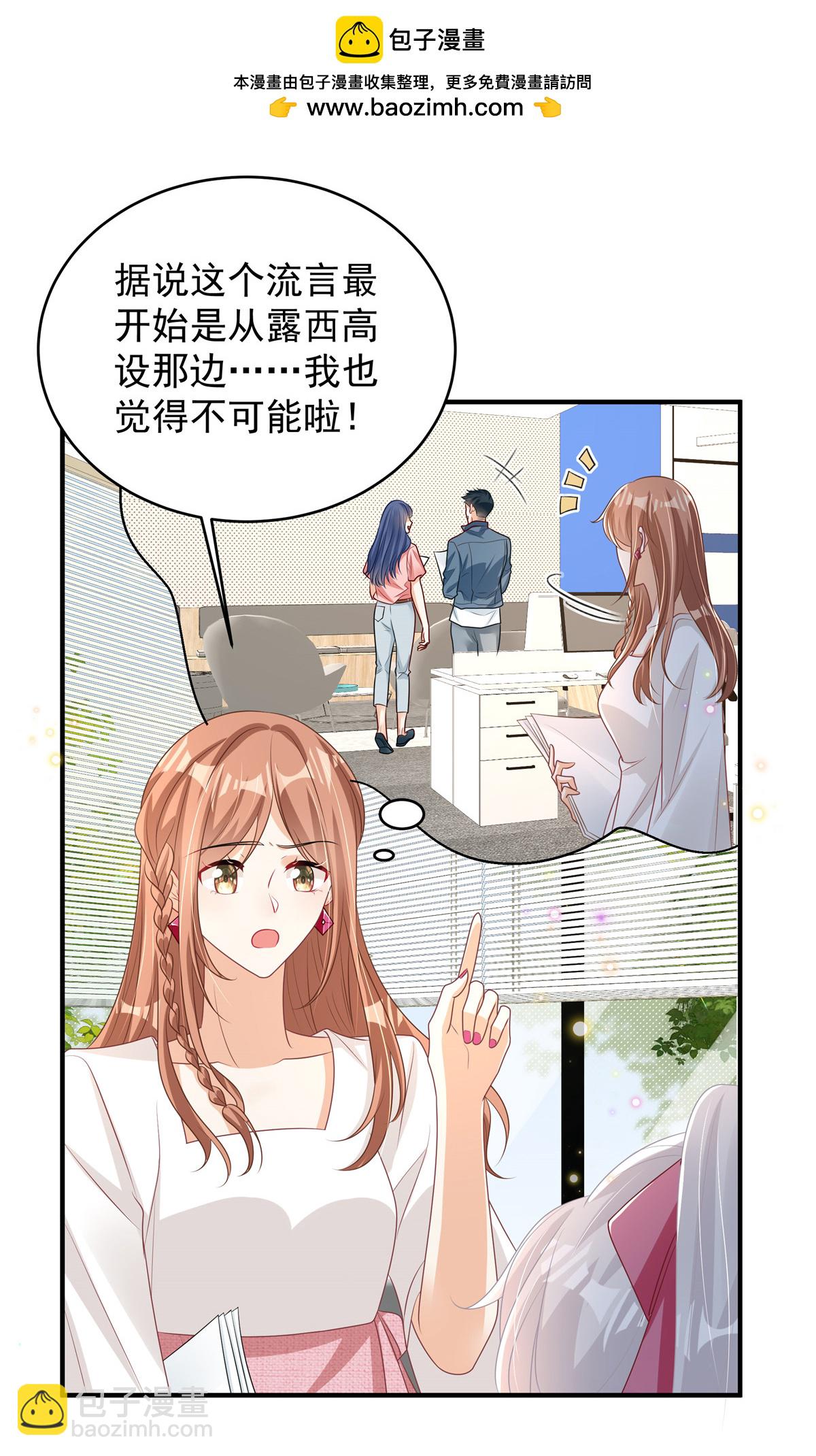 第10话 拿下冠军-第11话