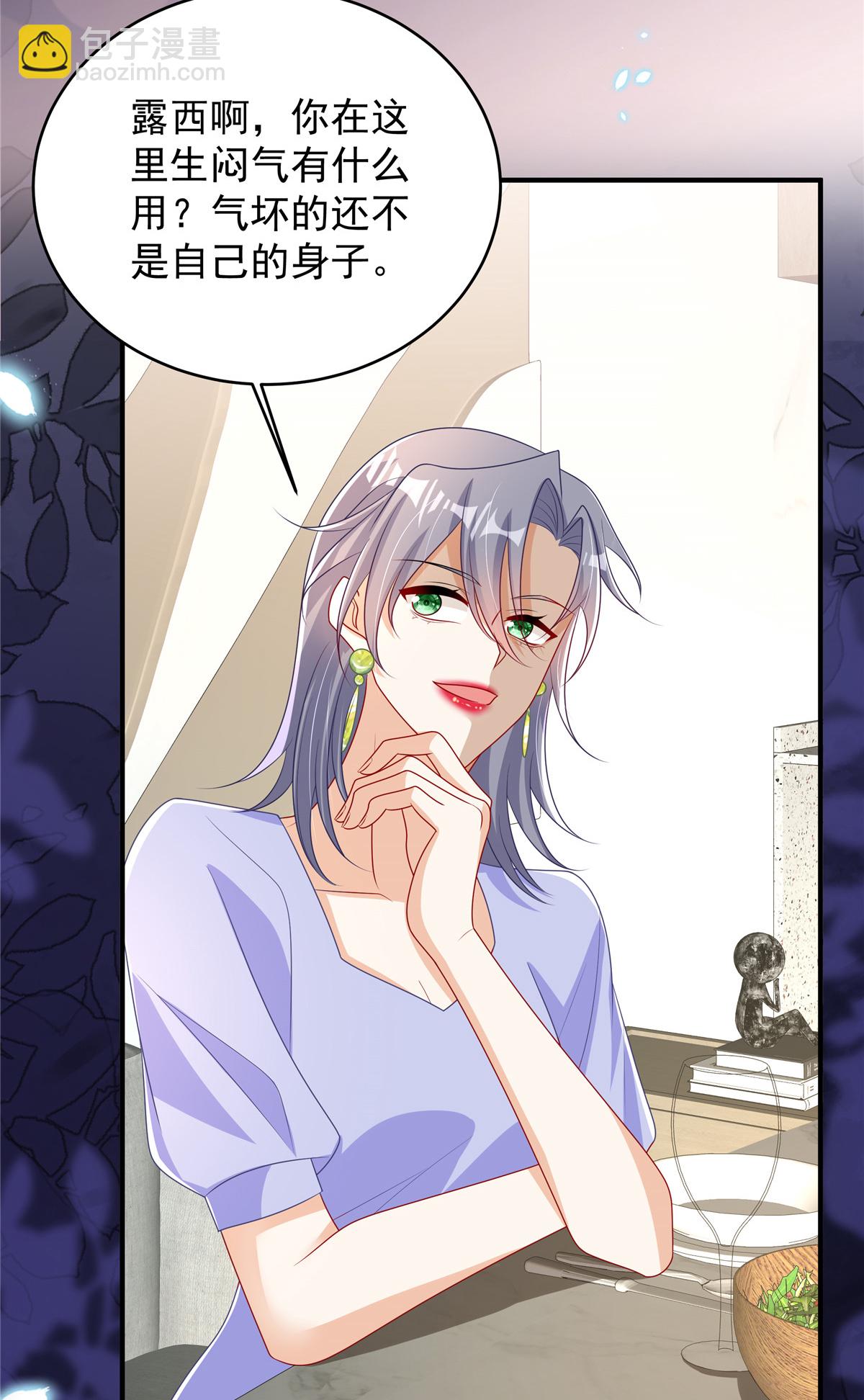 第10话 拿下冠军-第11话