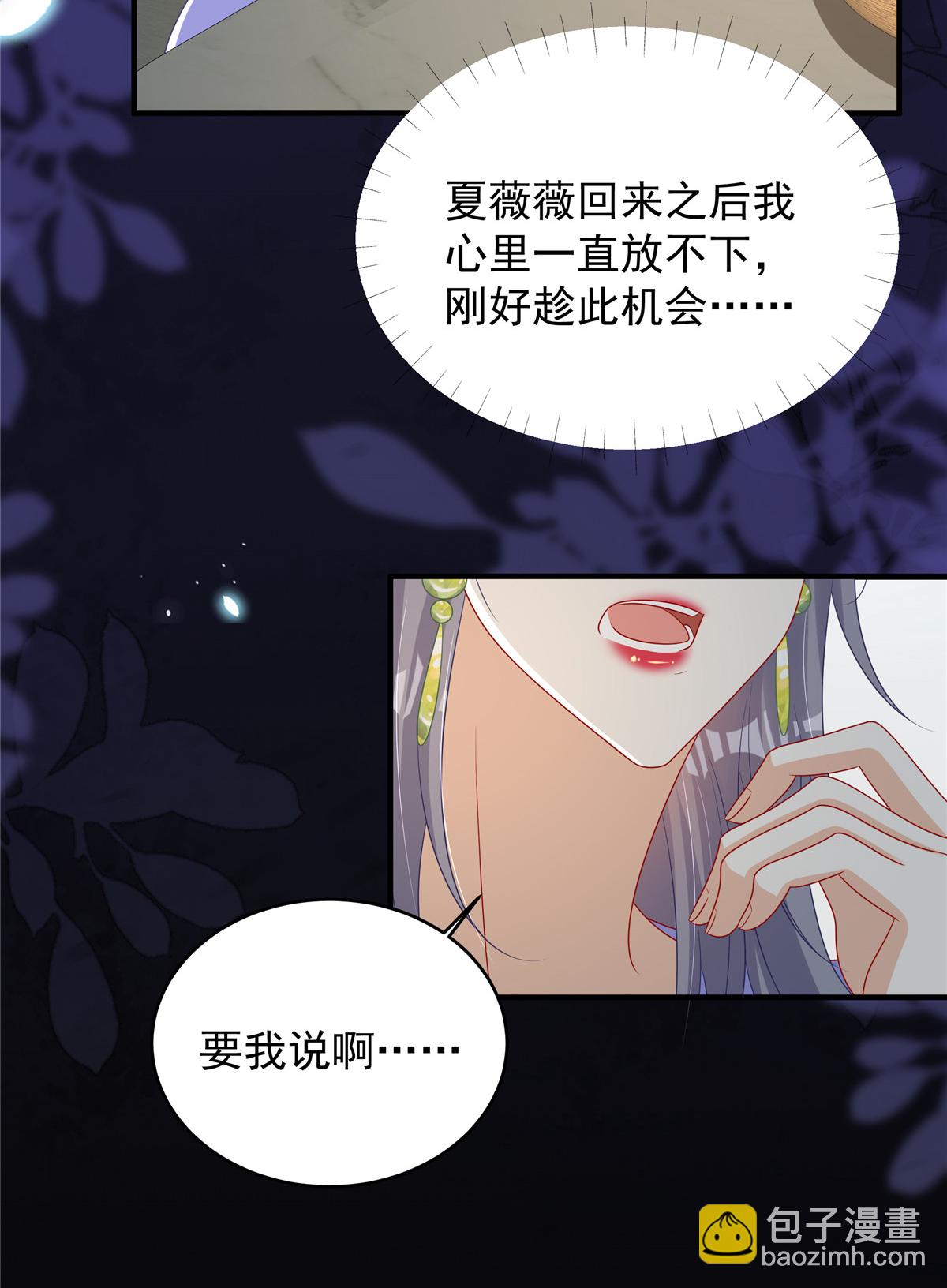 第10话 拿下冠军-第11话