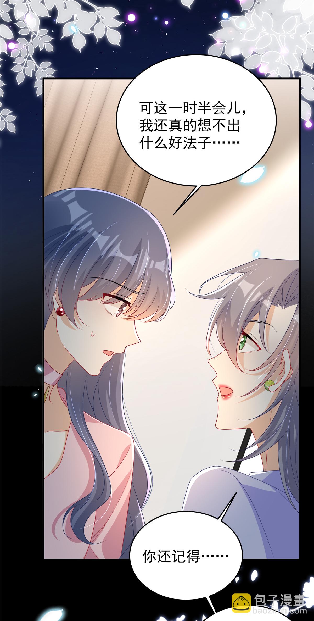 第10话 拿下冠军-第11话