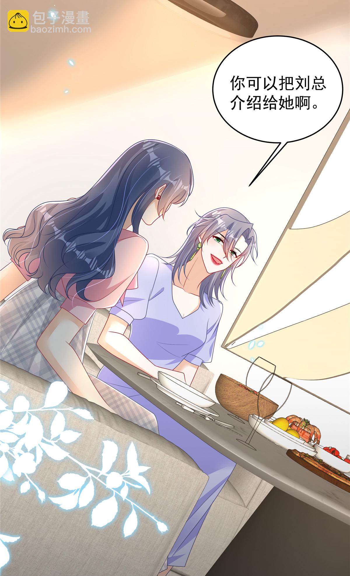 第10话 拿下冠军-第11话