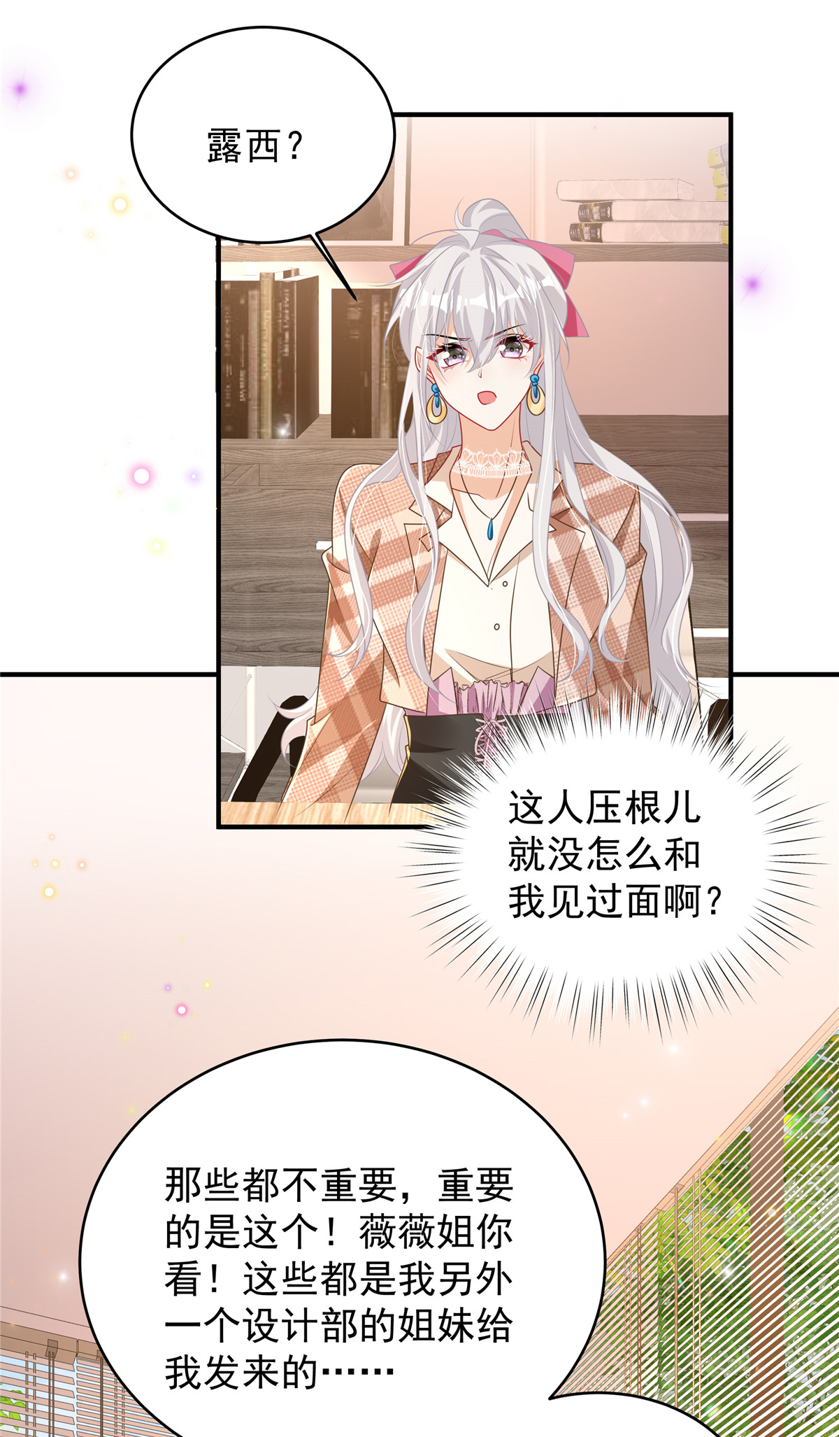 第10话 拿下冠军-第11话