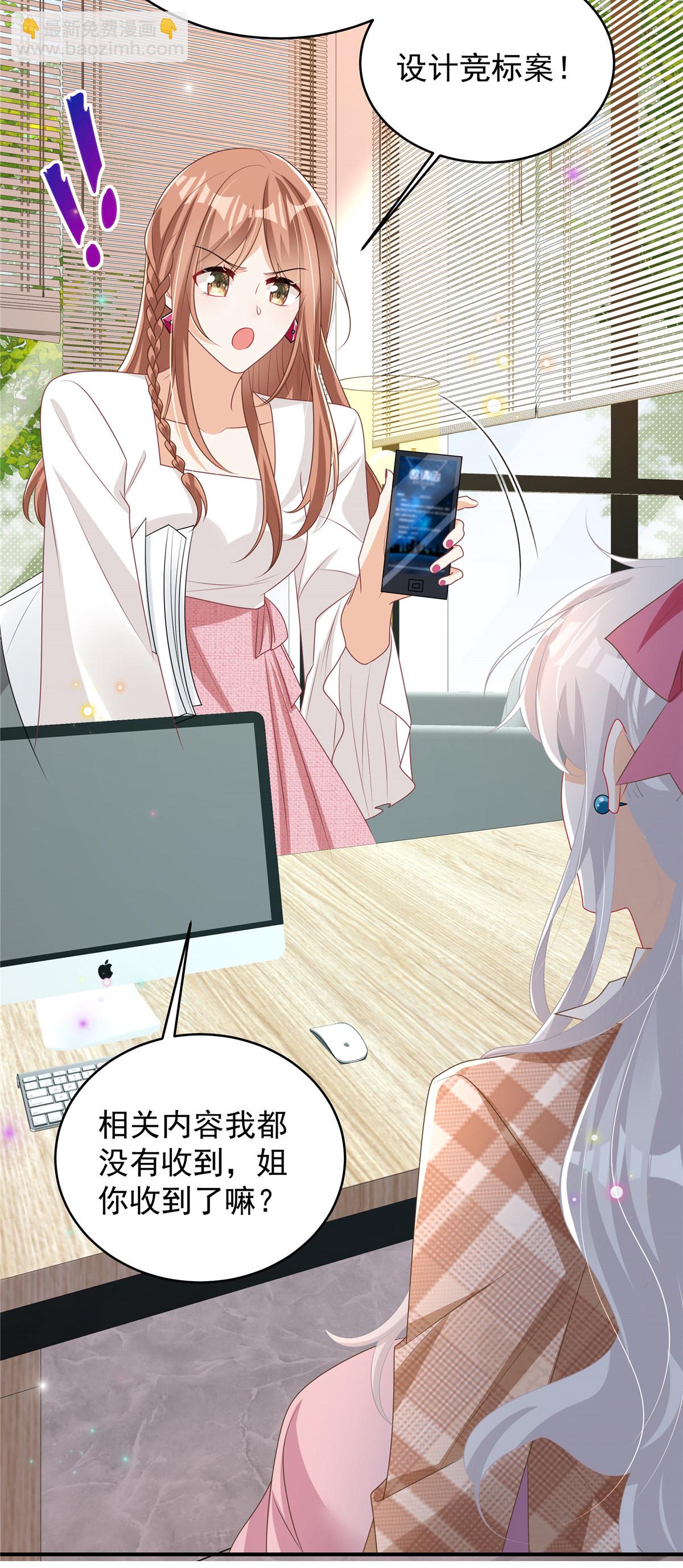 第10话 拿下冠军-第11话