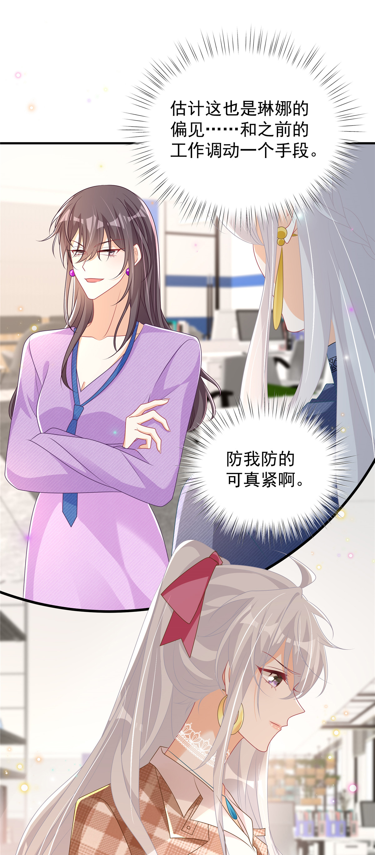 第10话 拿下冠军-第11话