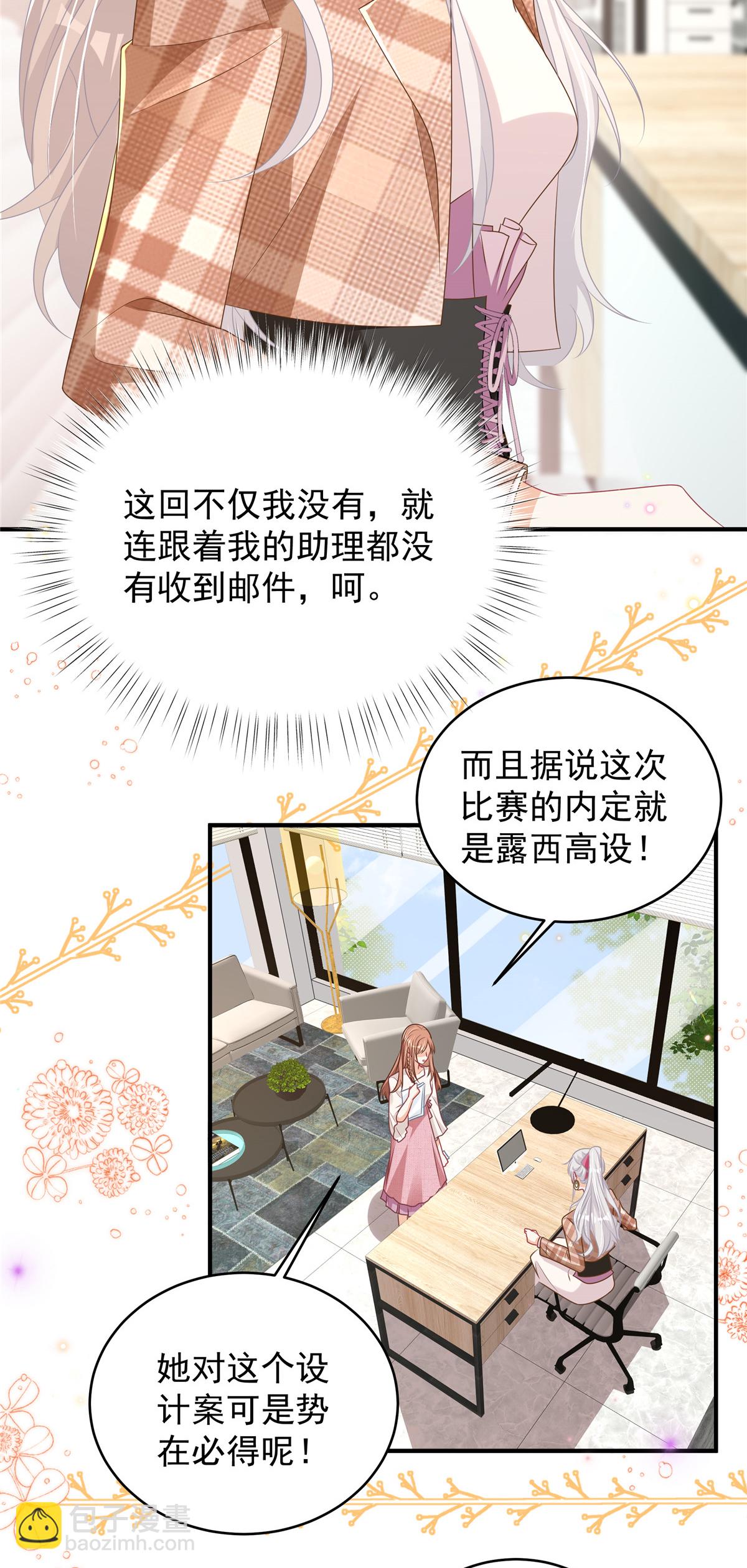 第10话 拿下冠军-第11话