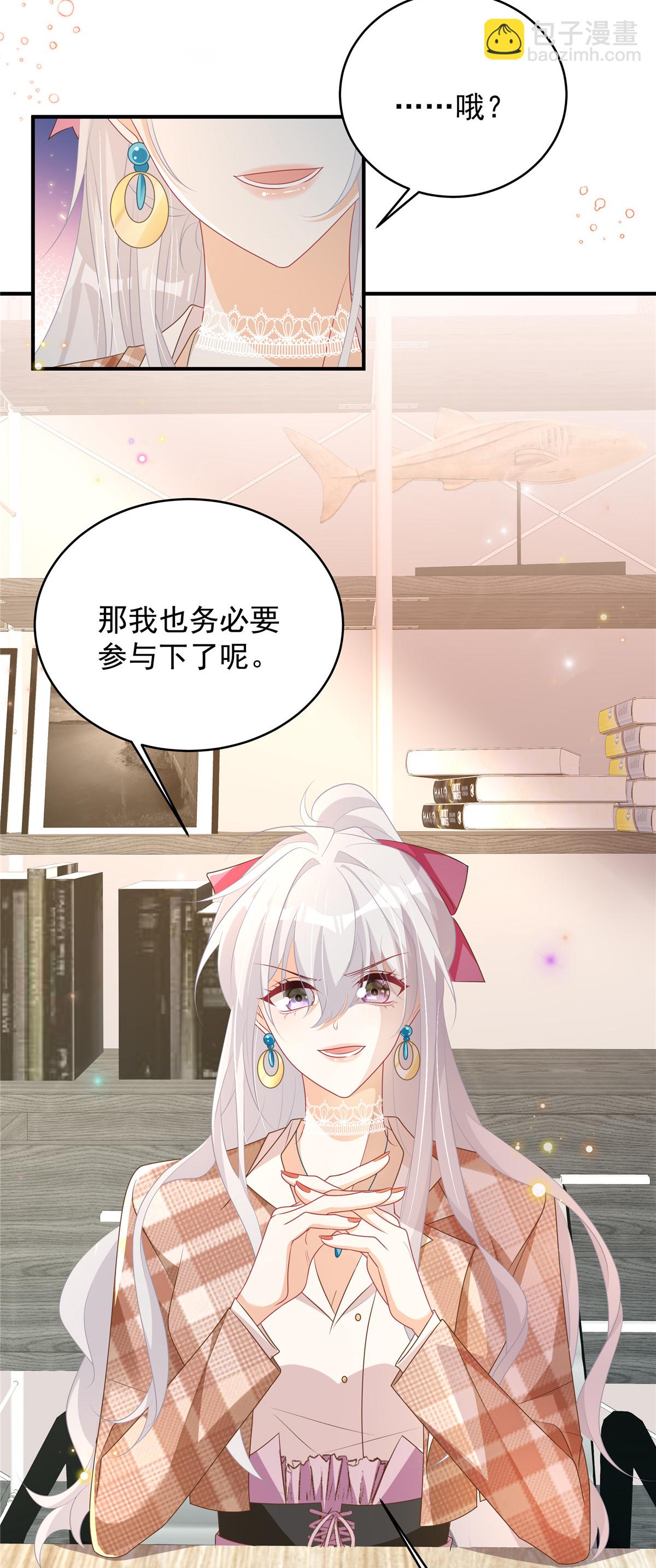 第10话 拿下冠军-第11话