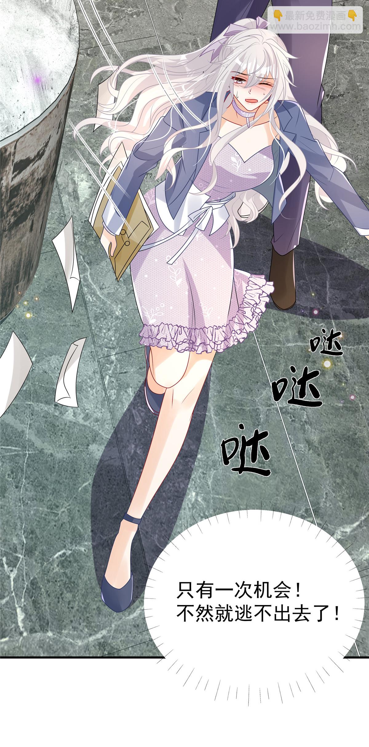 第12话 SOS！妈咪遇险了！-第13话