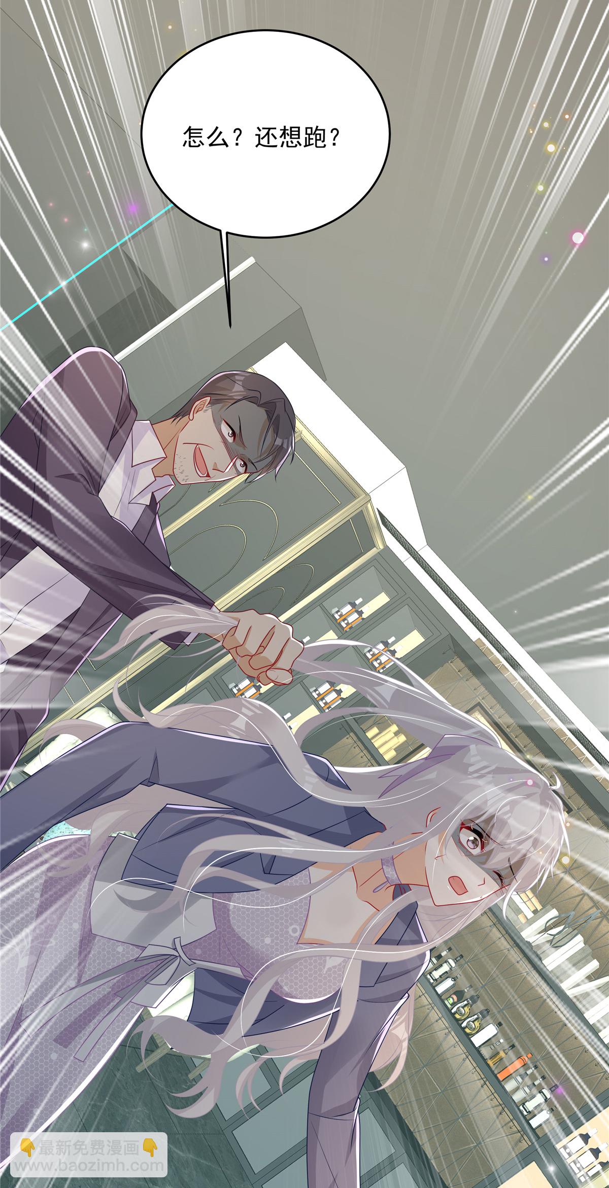 第12话 SOS！妈咪遇险了！-第13话