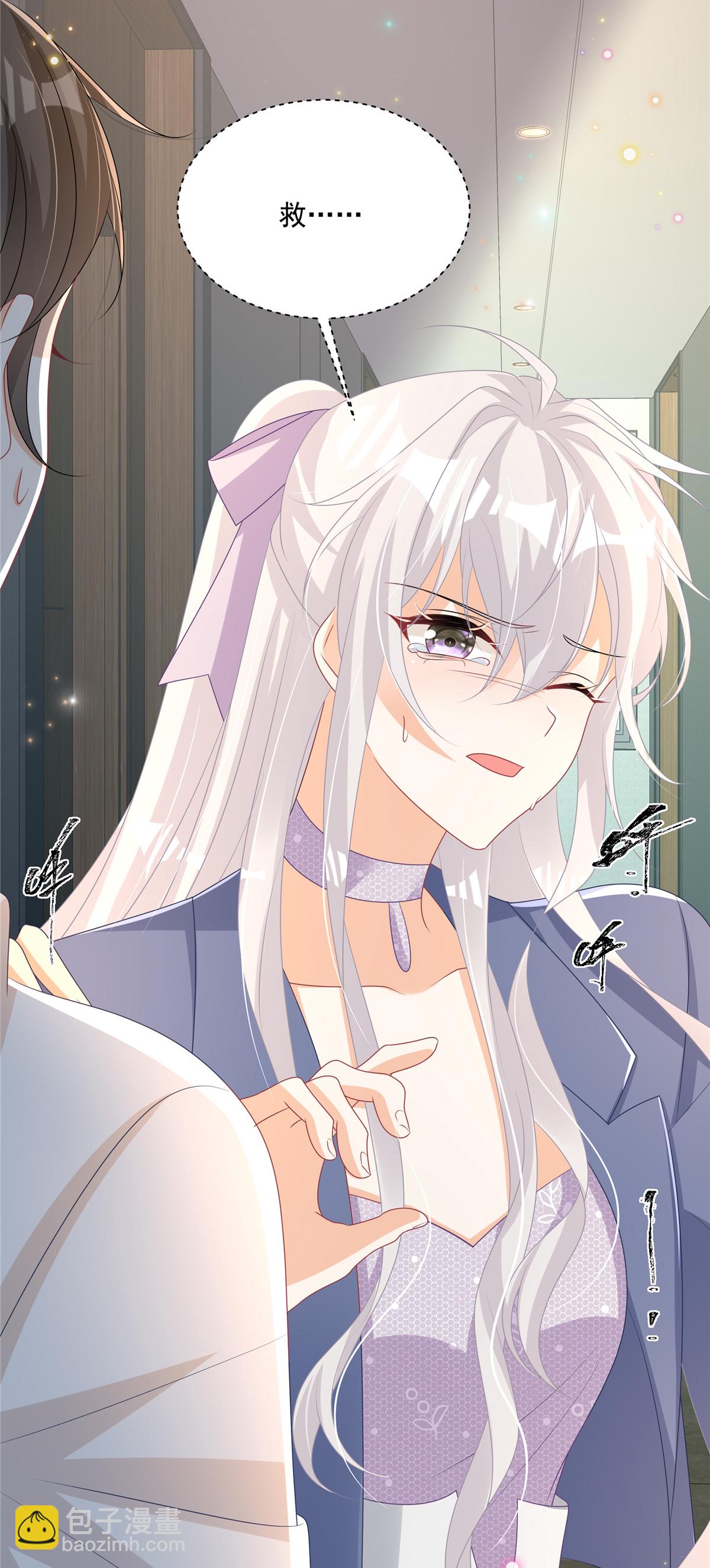 第12话 SOS！妈咪遇险了！-第13话