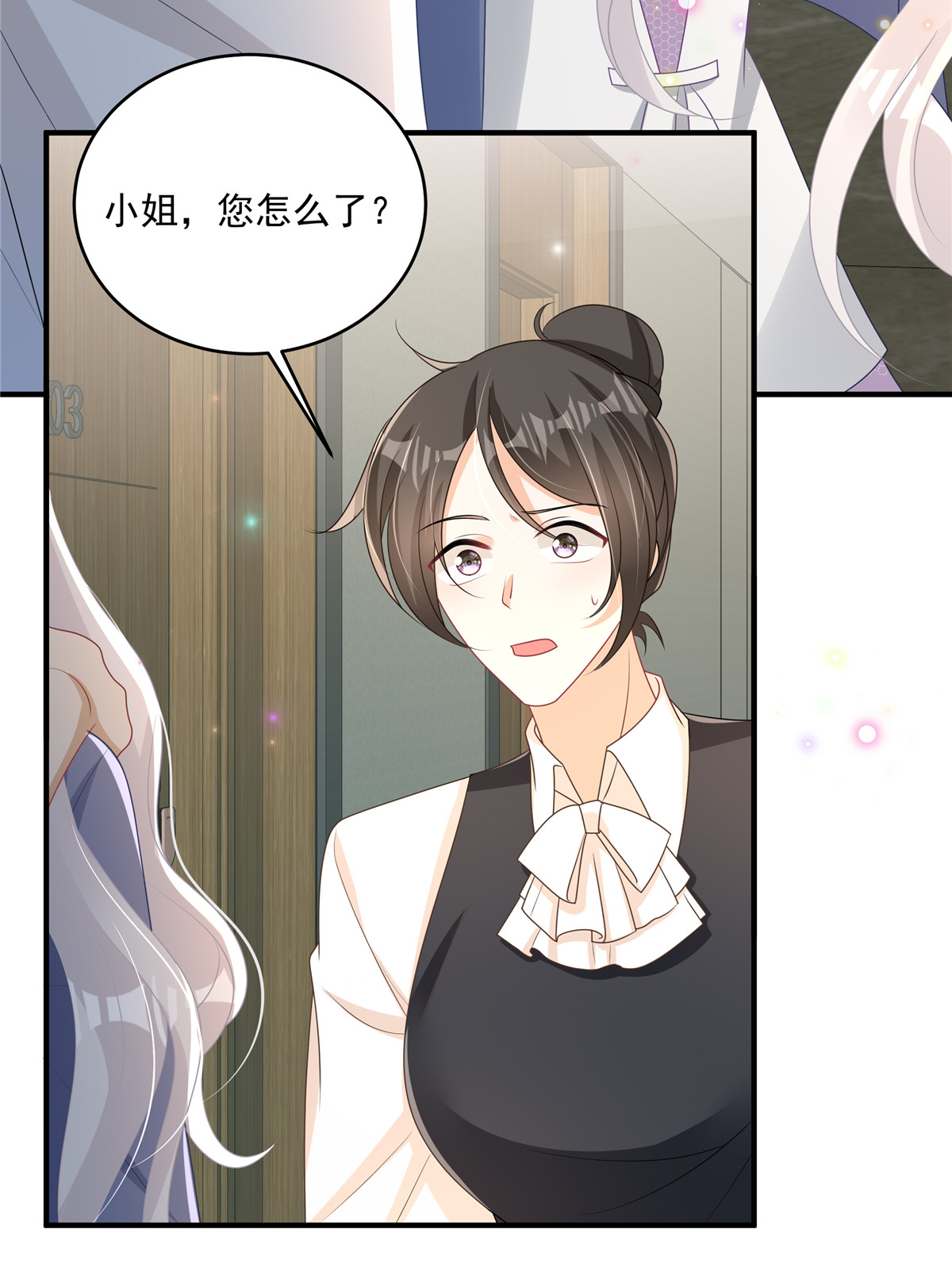 第12话 SOS！妈咪遇险了！-第13话