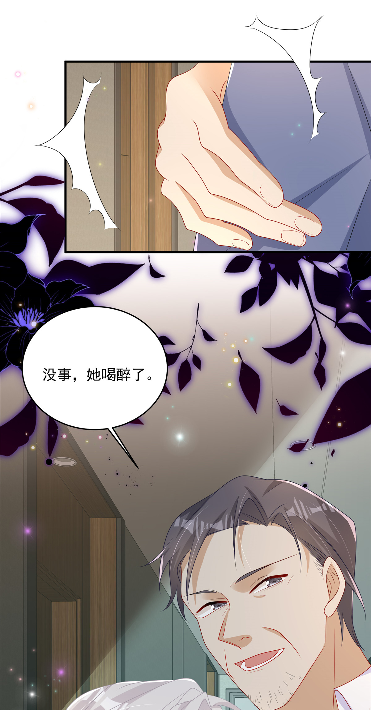 第12话 SOS！妈咪遇险了！-第13话