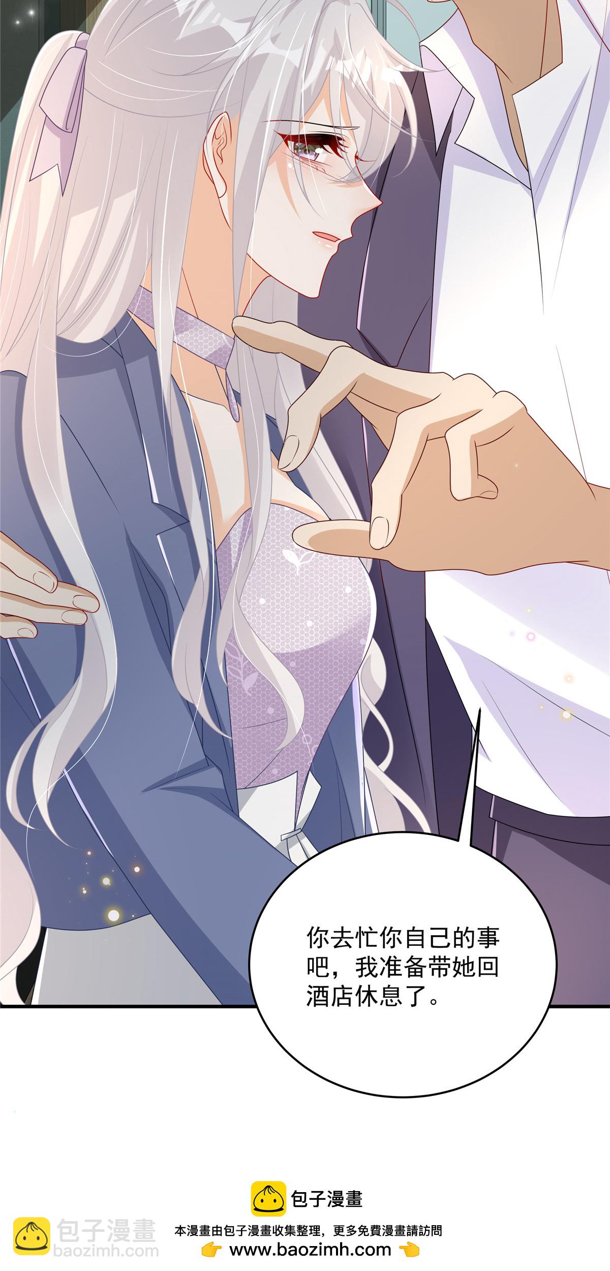 第12话 SOS！妈咪遇险了！-第13话