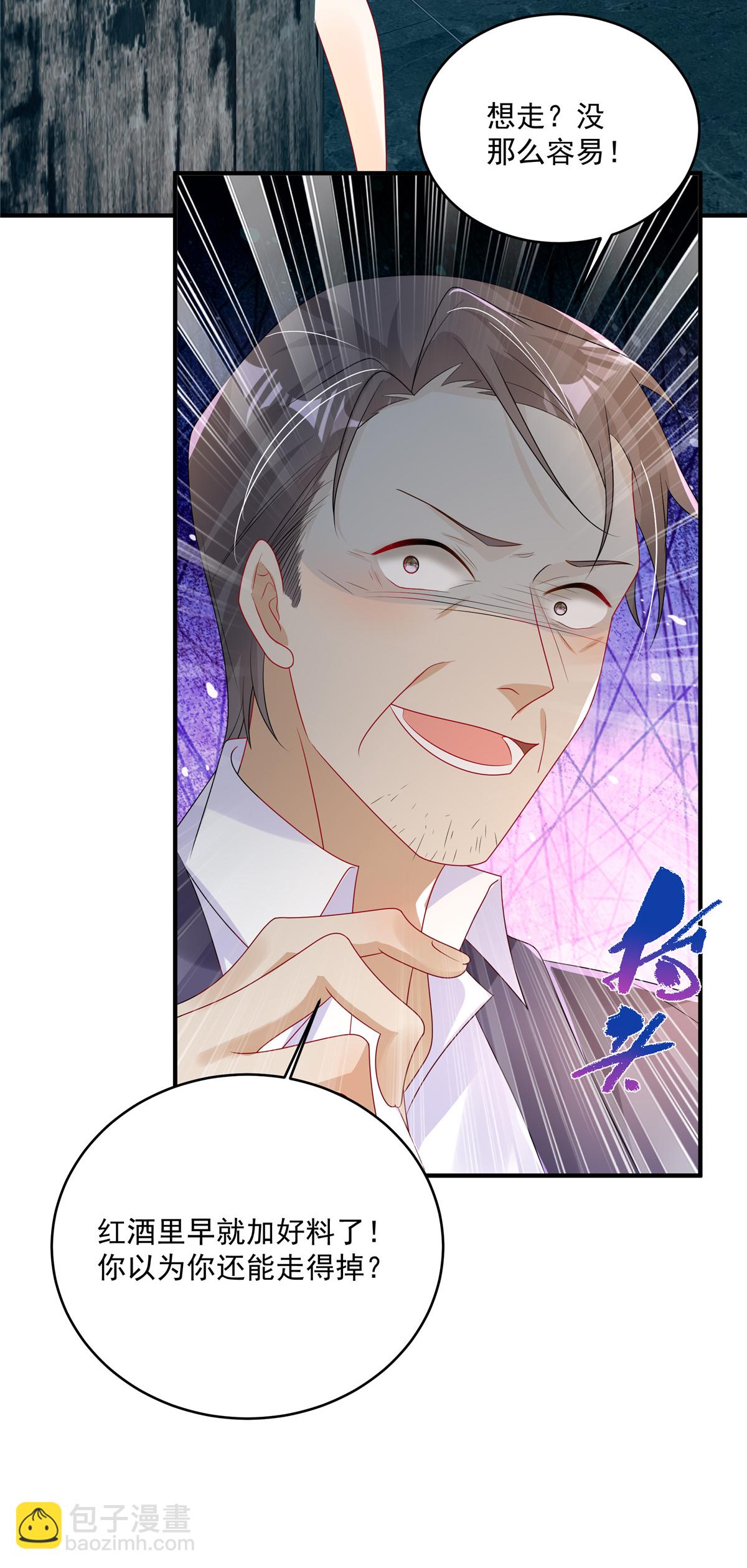 第12话 SOS！妈咪遇险了！-第13话