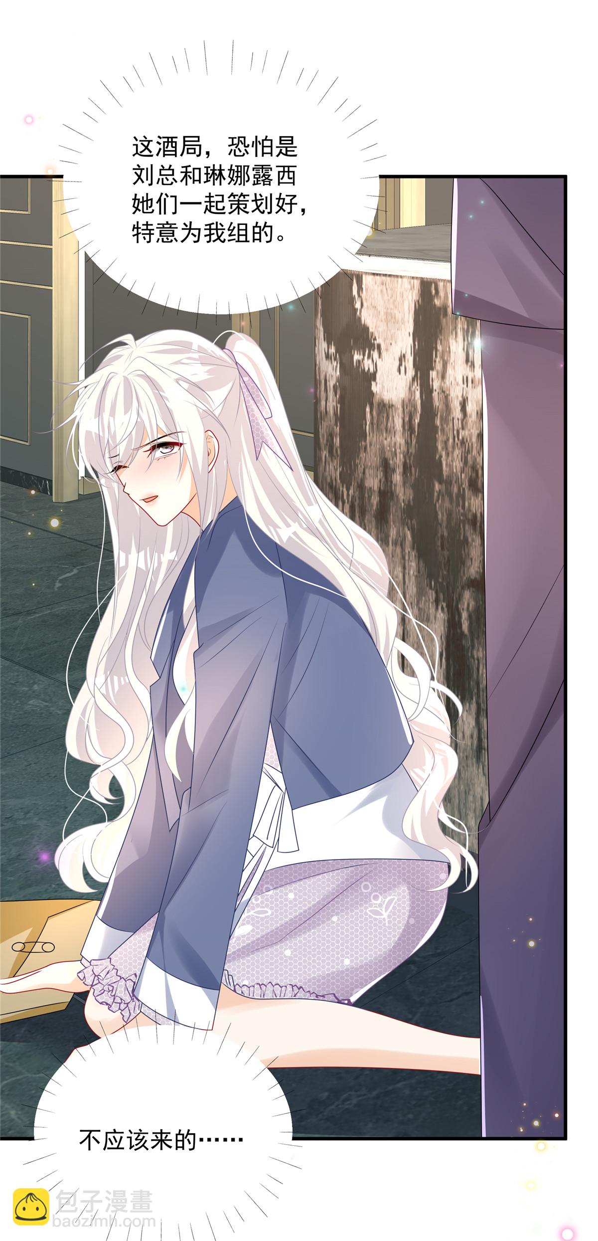 第12话 SOS！妈咪遇险了！-第13话