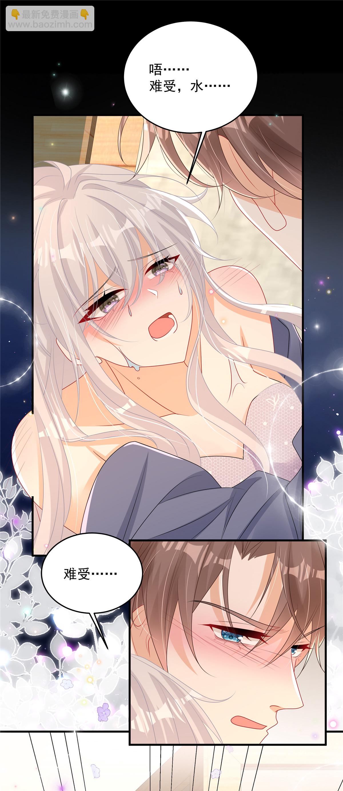 第14话 真是蠢女人-第15话