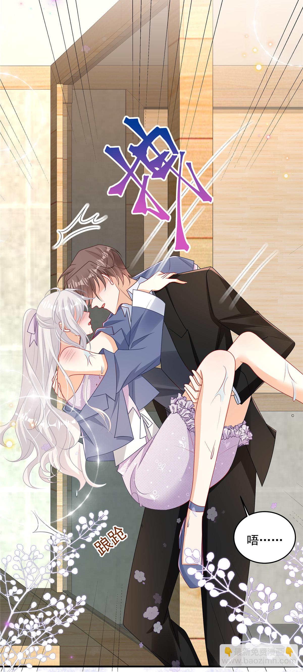 第14话 真是蠢女人-第15话