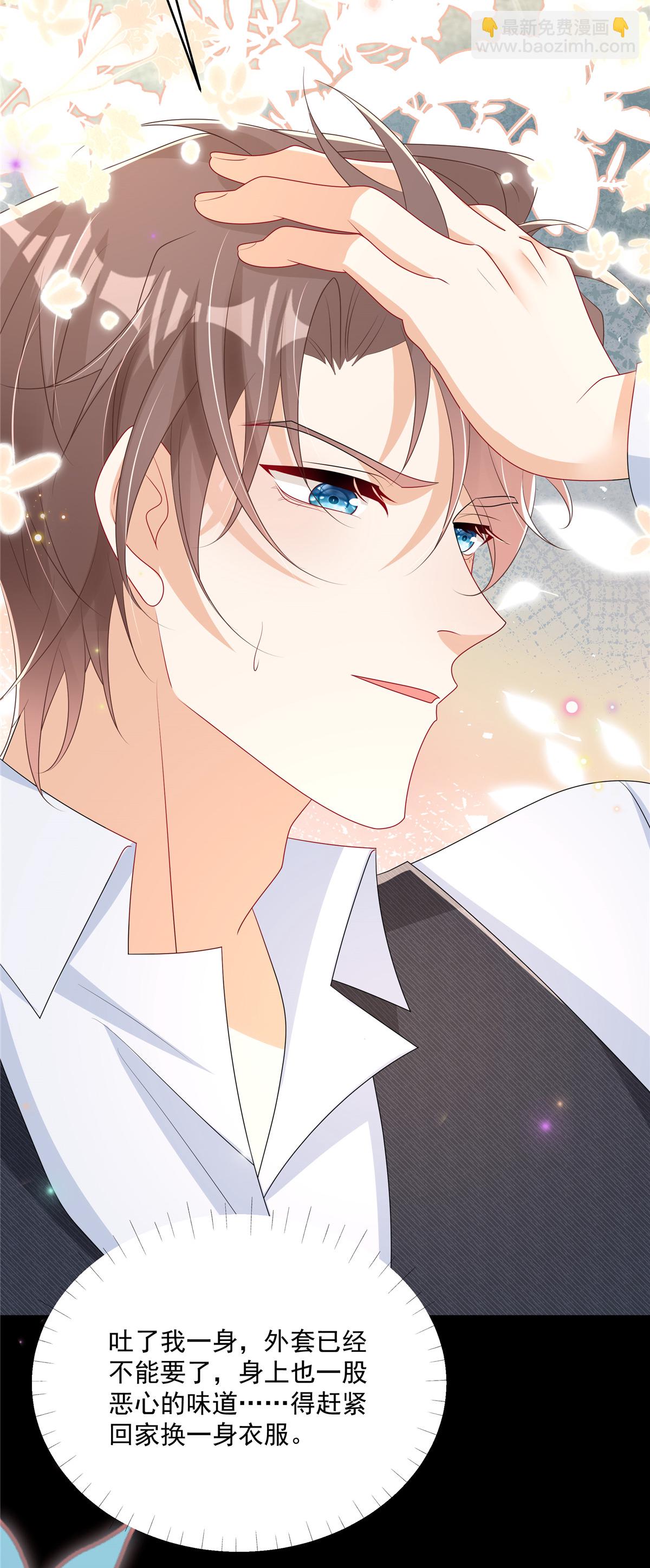 第14话 真是蠢女人-第15话