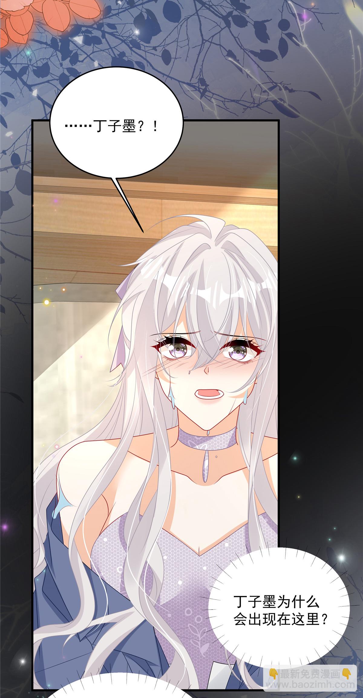 第14话 真是蠢女人-第15话