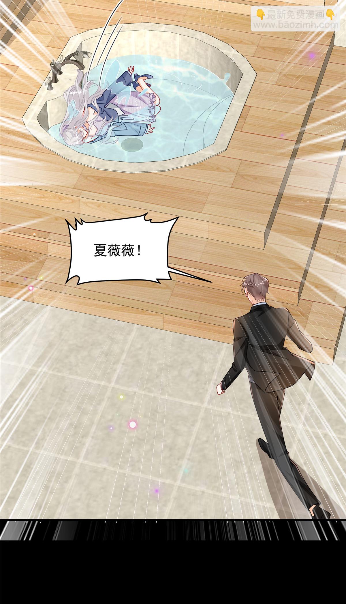 第14话 真是蠢女人-第15话