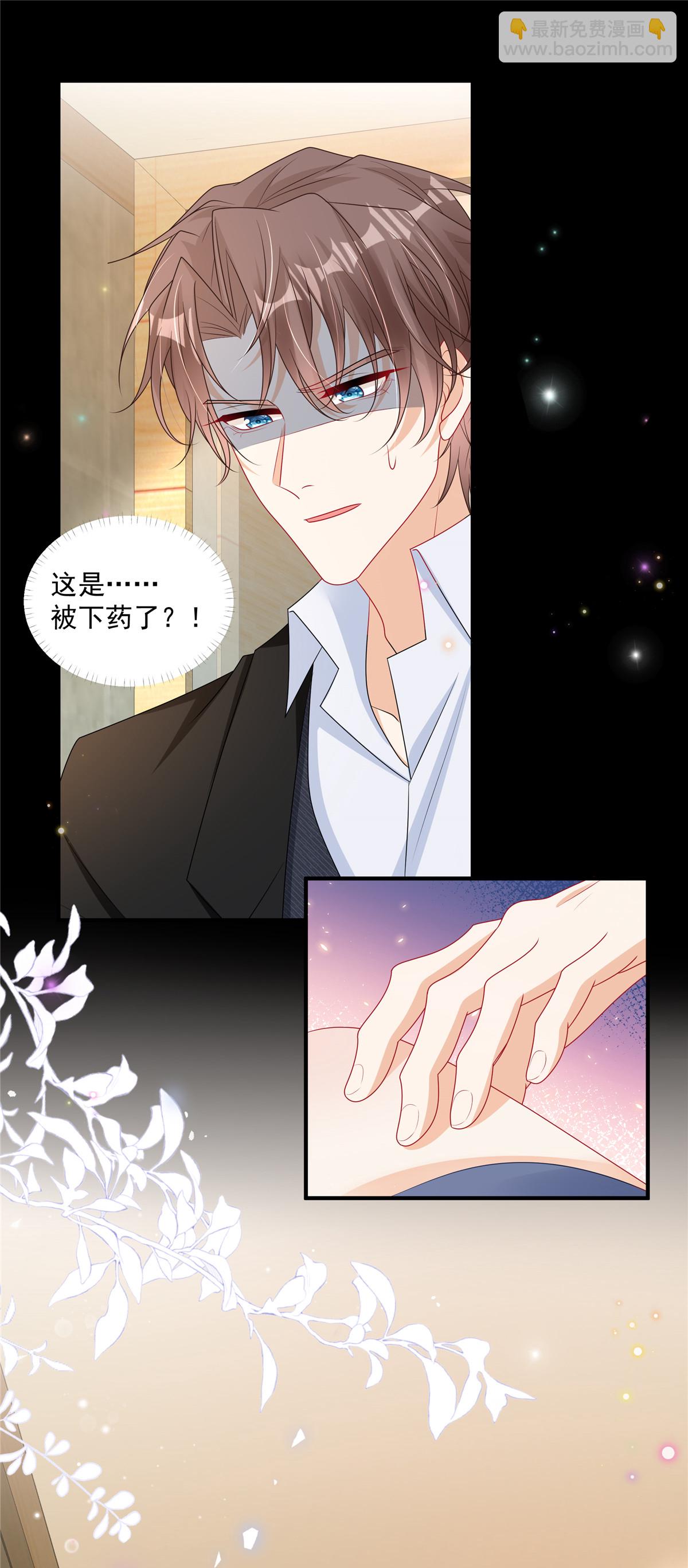 第14话 真是蠢女人-第15话