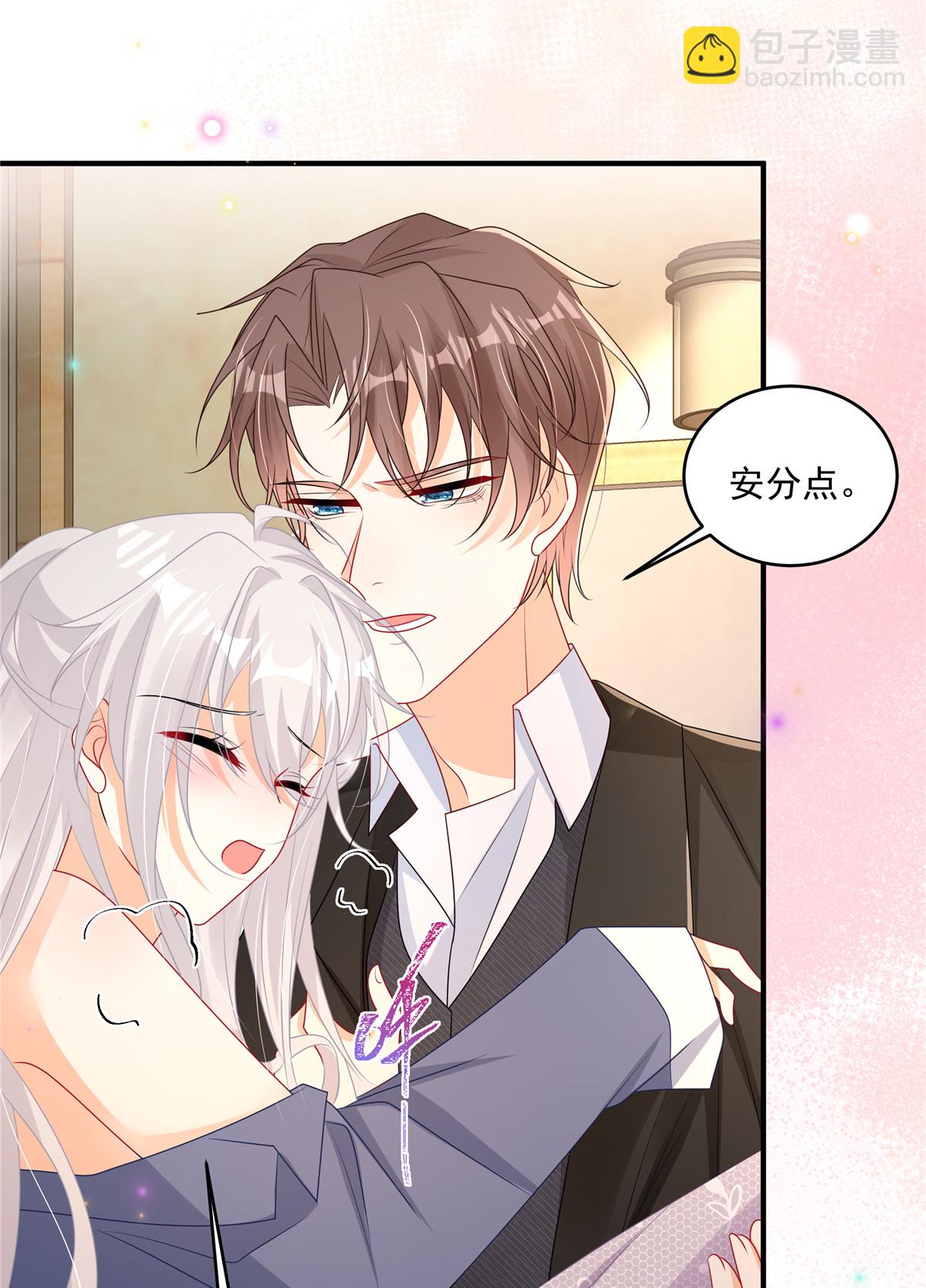 第14话 真是蠢女人-第15话