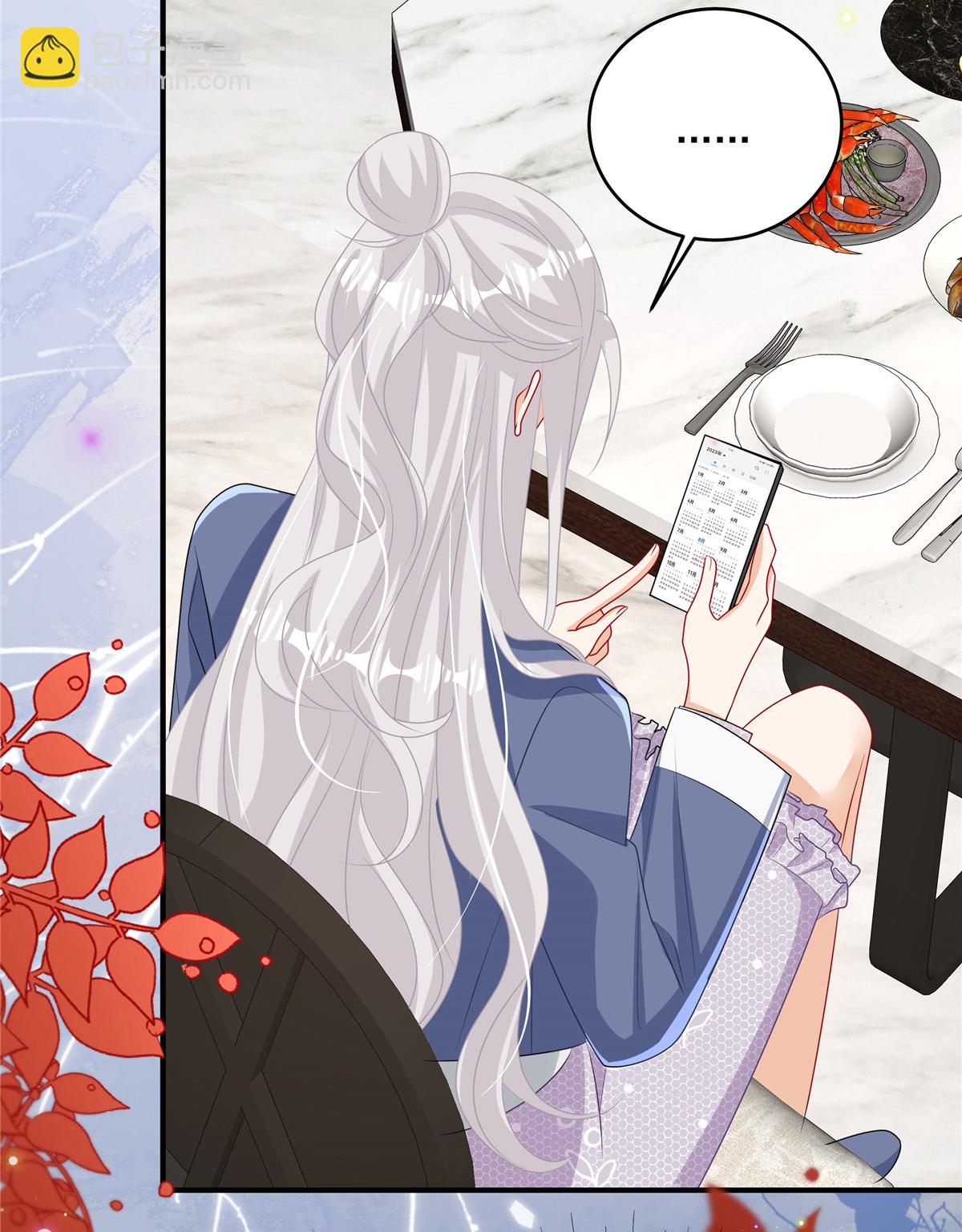 第18话 你是不是不行！-第19话