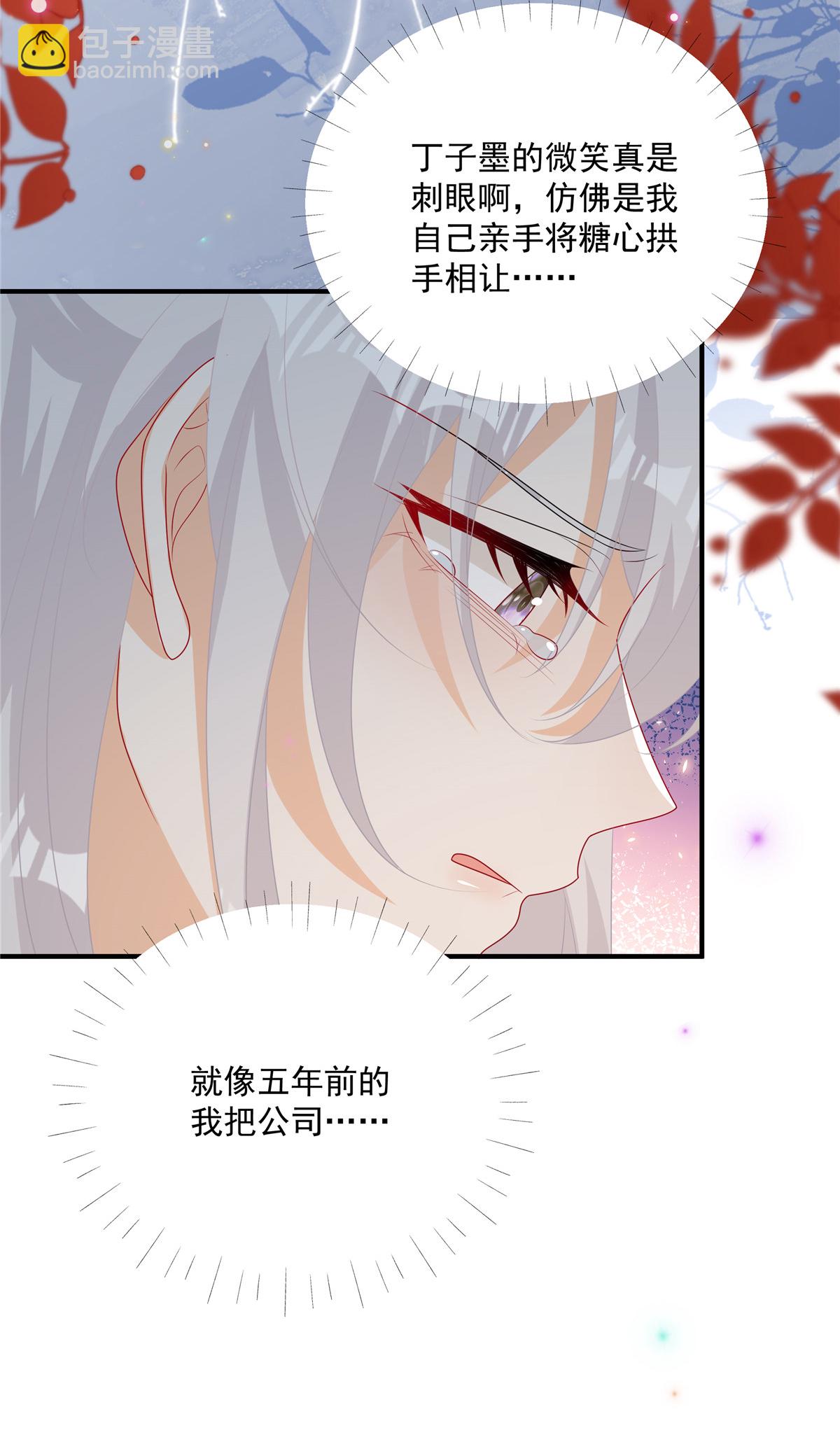 第18话 你是不是不行！-第19话