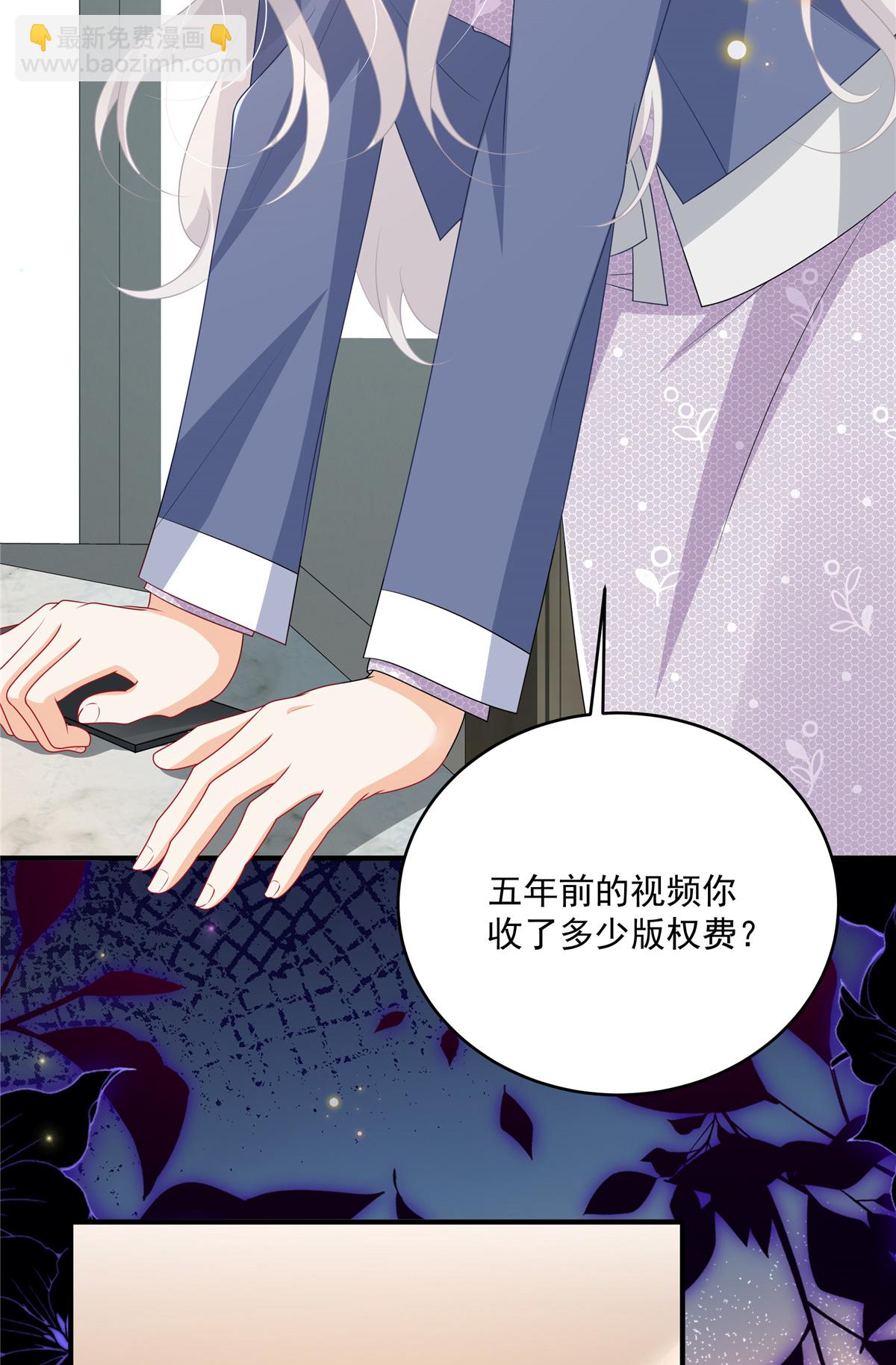 第18话 你是不是不行！-第19话