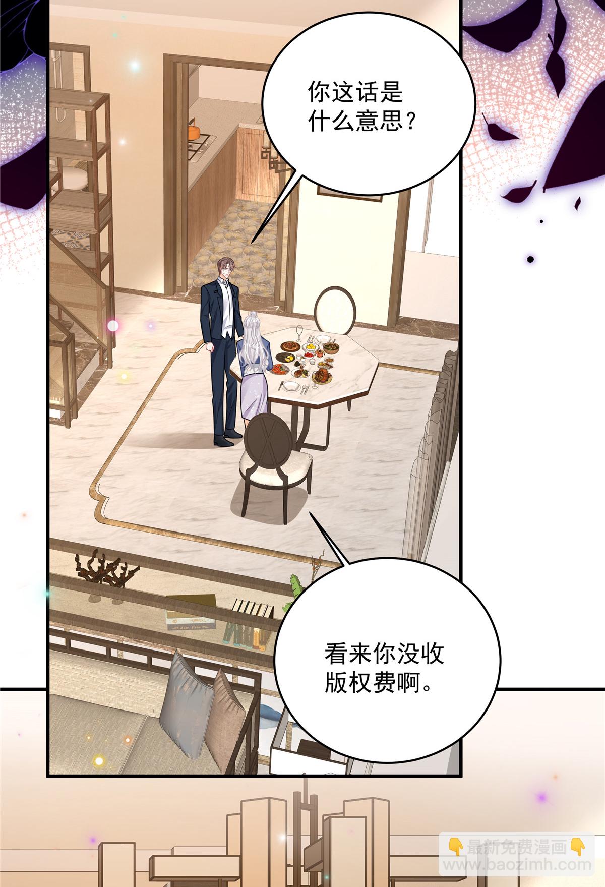 第18话 你是不是不行！-第19话