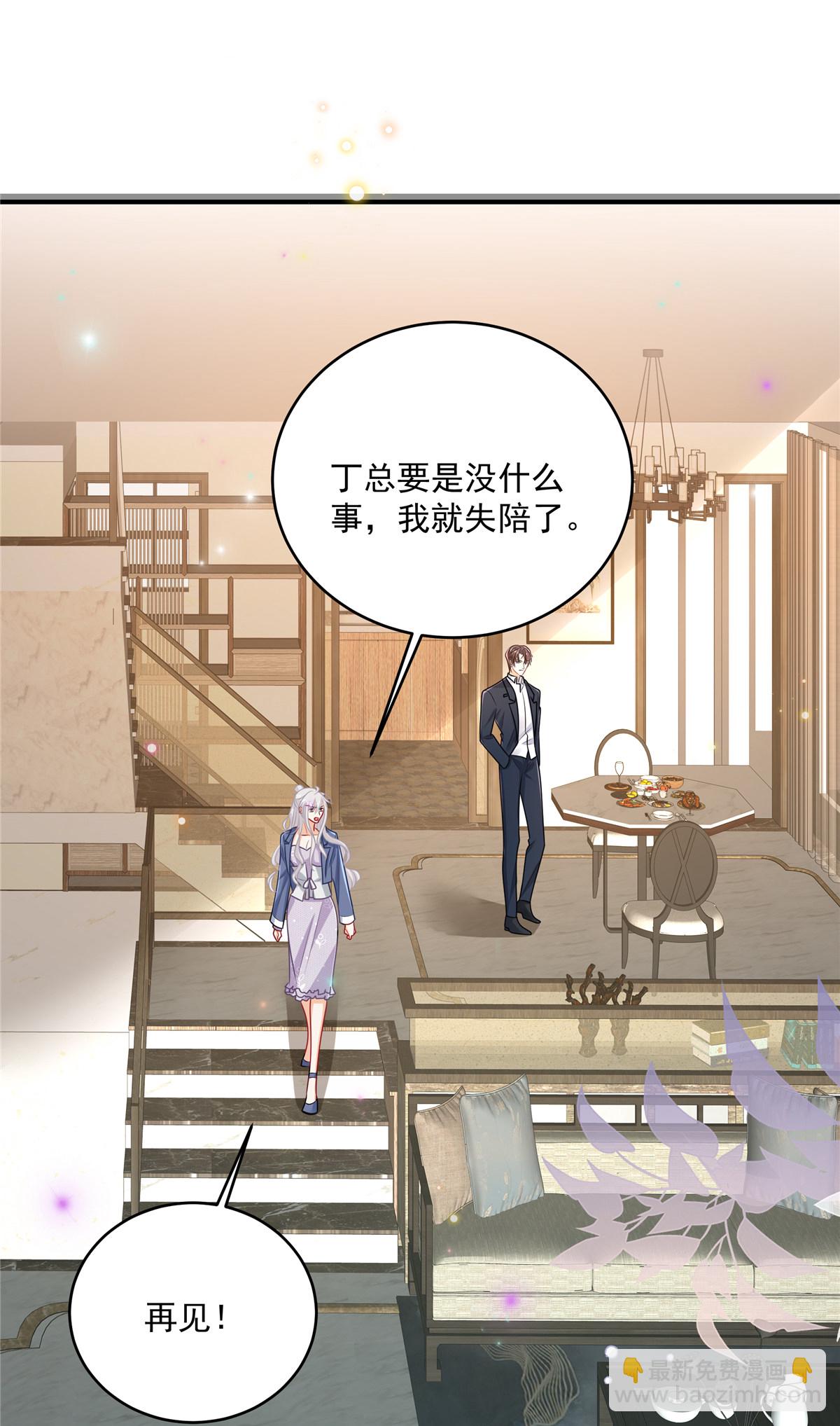 第18话 你是不是不行！-第19话