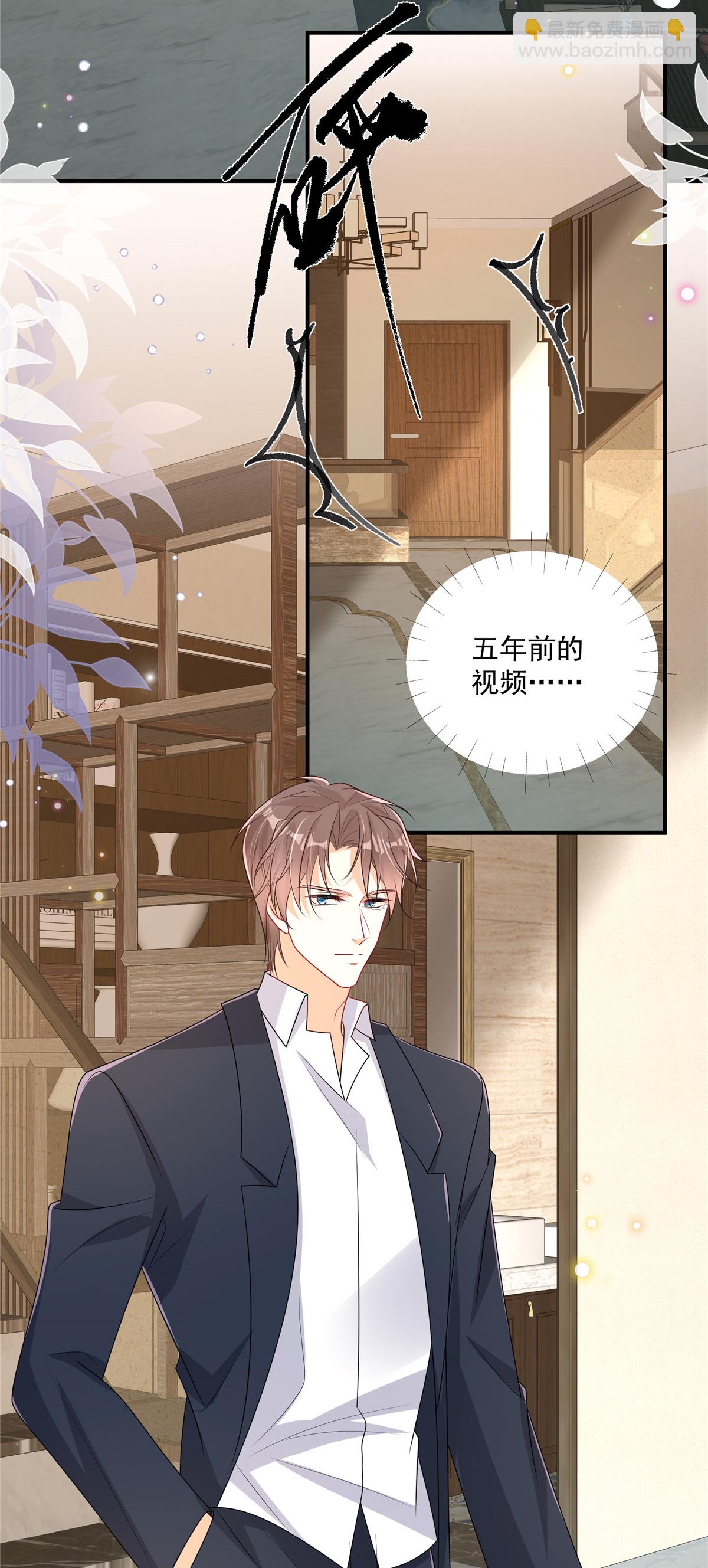 第18话 你是不是不行！-第19话