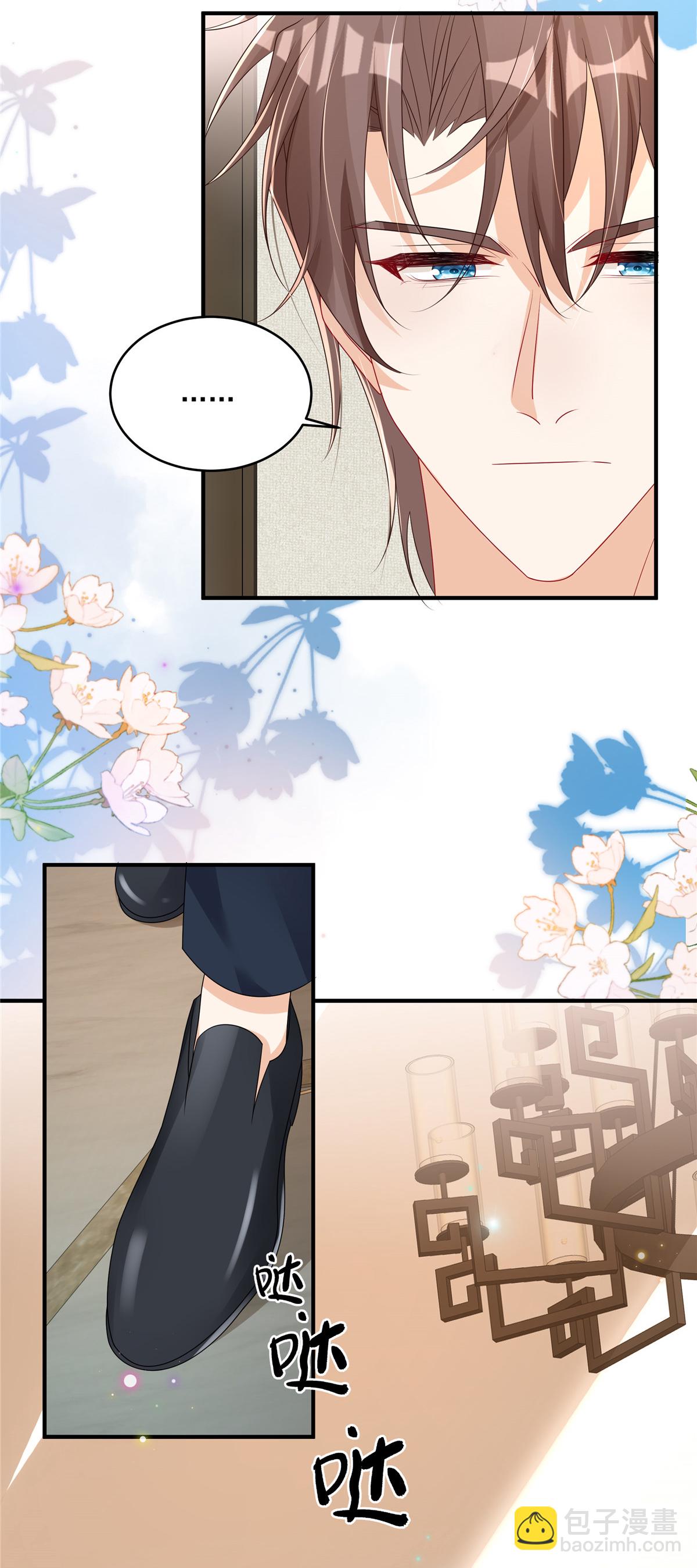 第18话 你是不是不行！-第19话