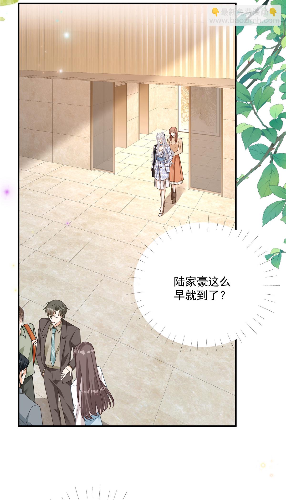 第20话 你个显眼包-第21话