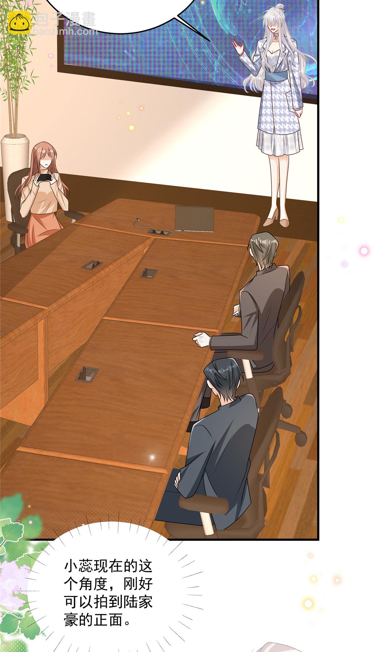 第20话 你个显眼包-第21话