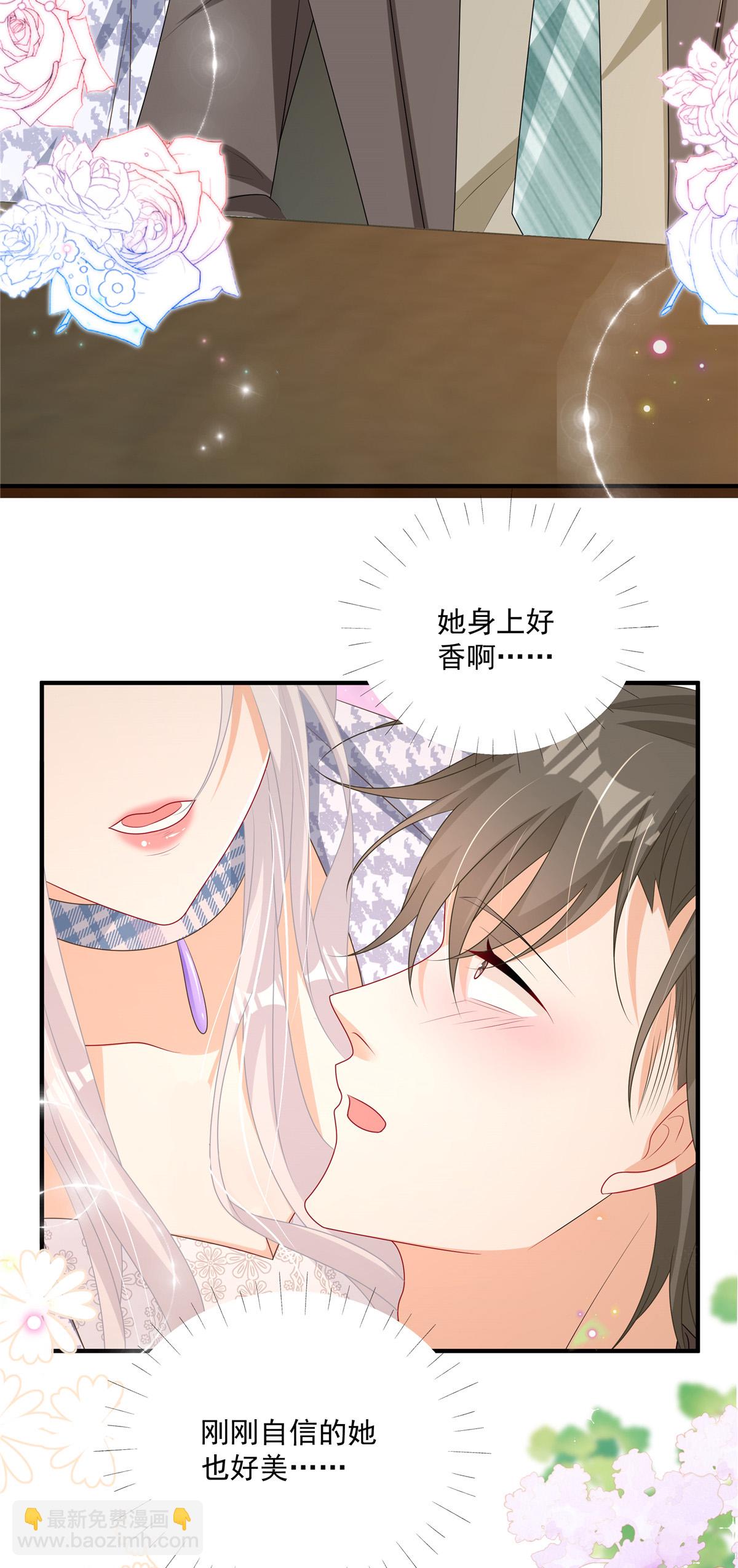 第20话 你个显眼包-第21话