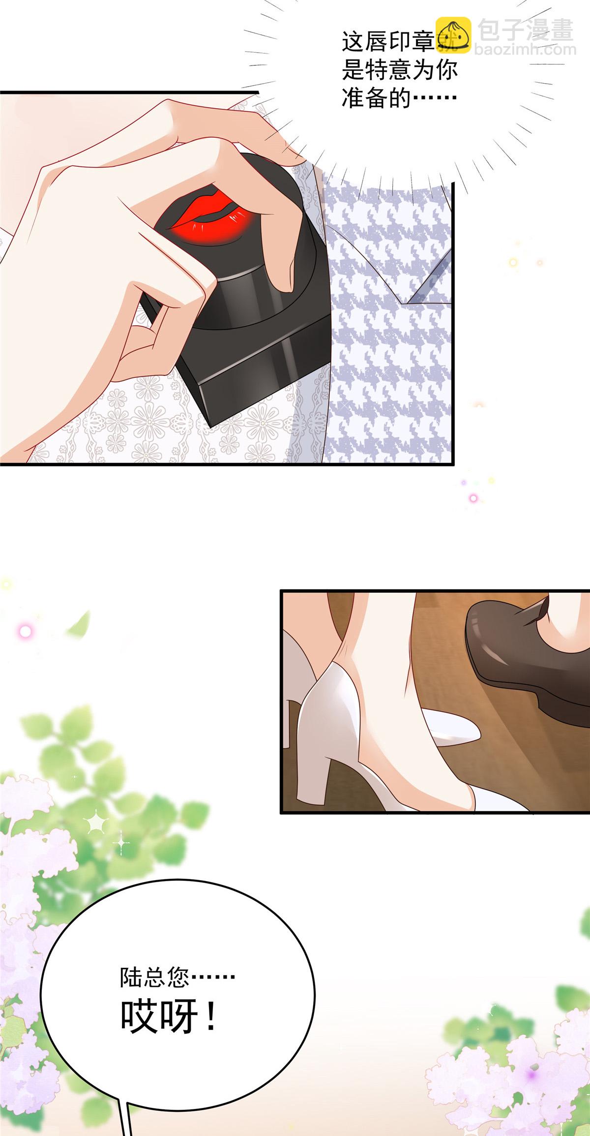 第20话 你个显眼包-第21话