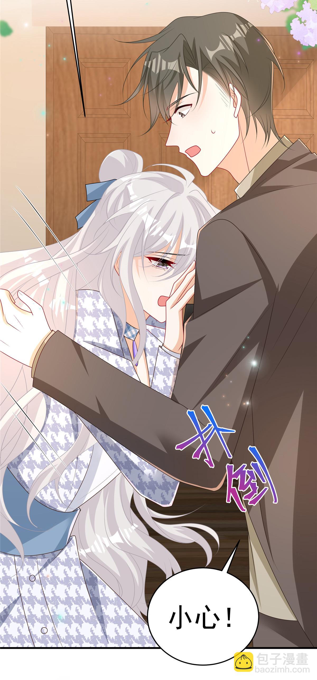 第20话 你个显眼包-第21话