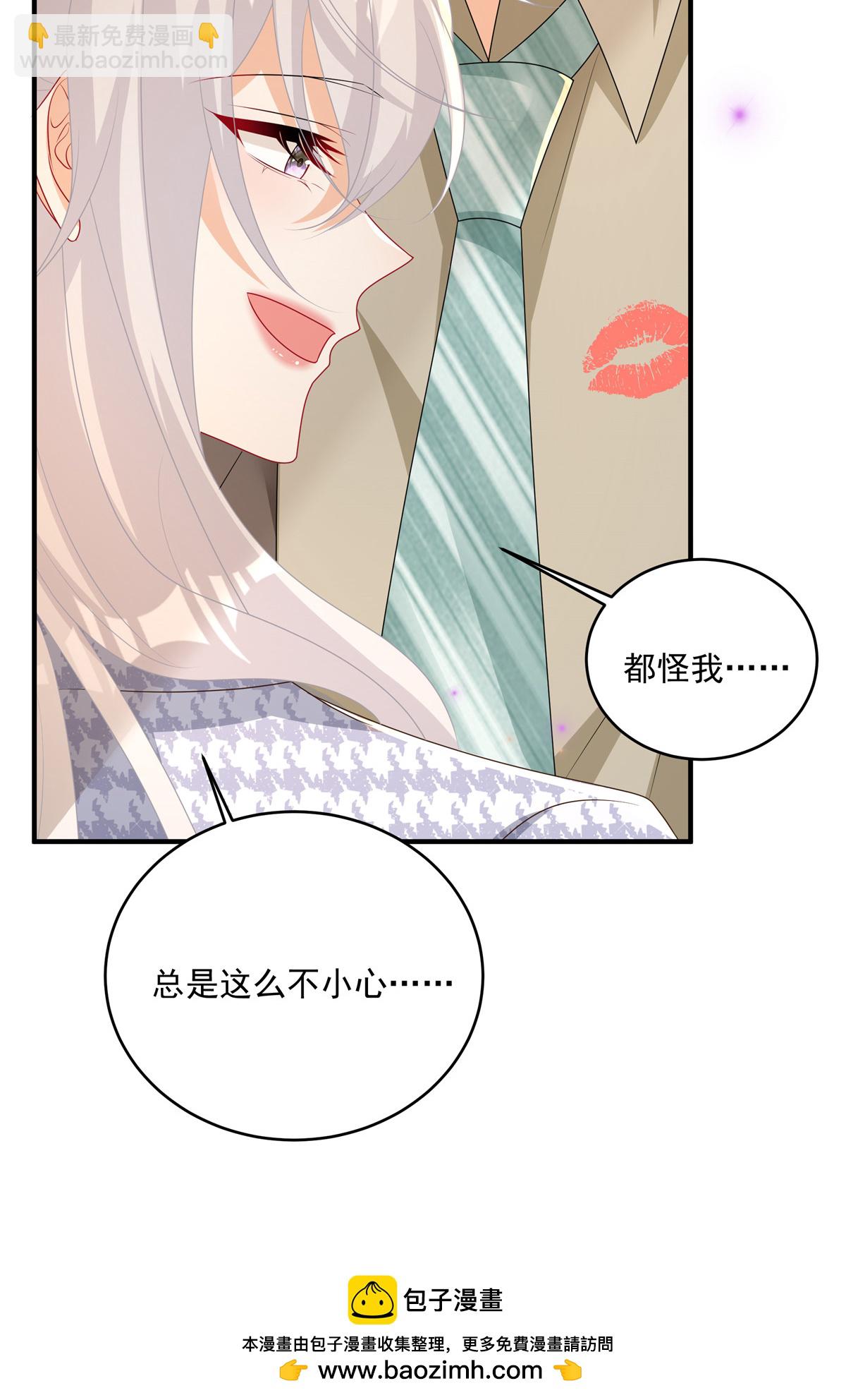 第20话 你个显眼包-第21话