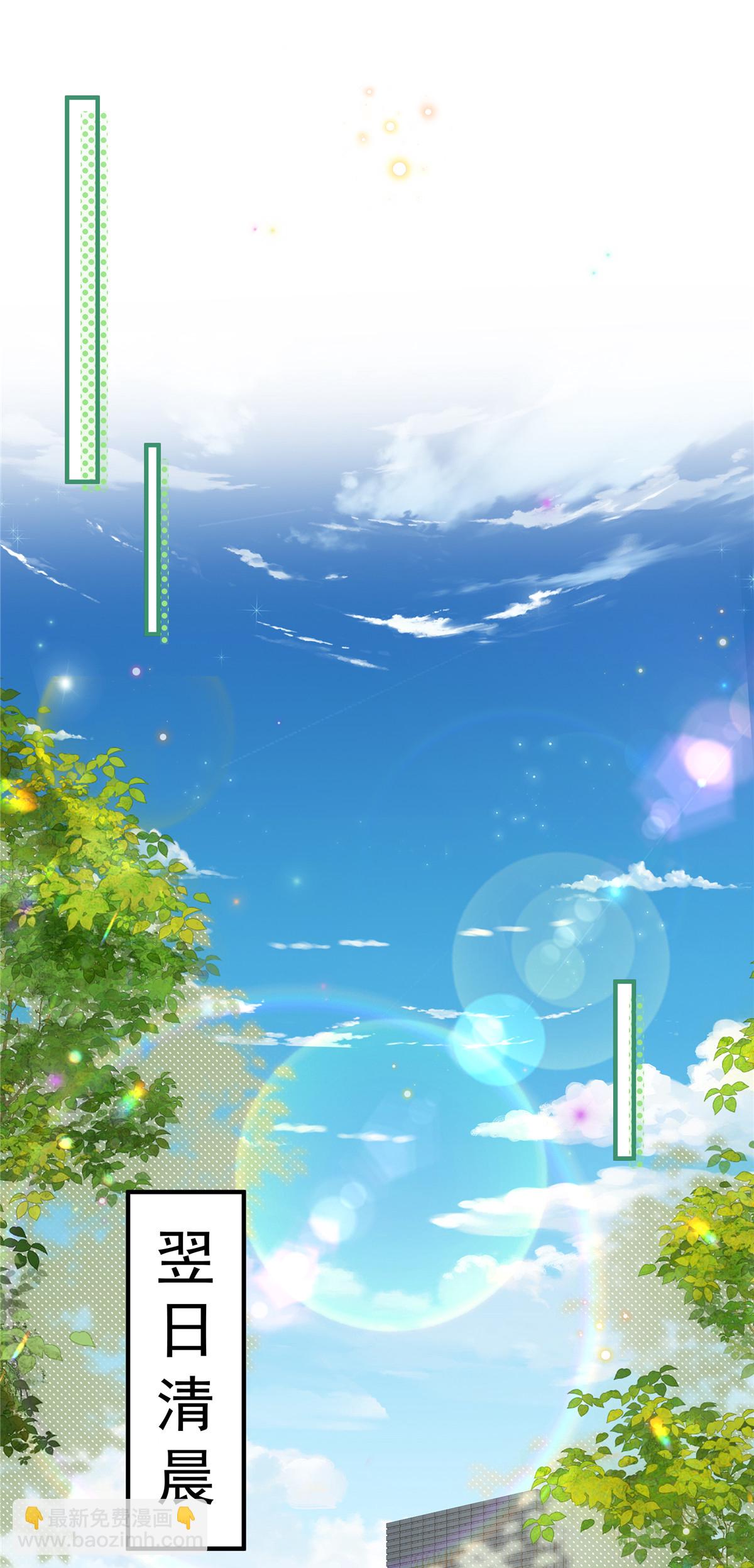 第20话 你个显眼包-第21话