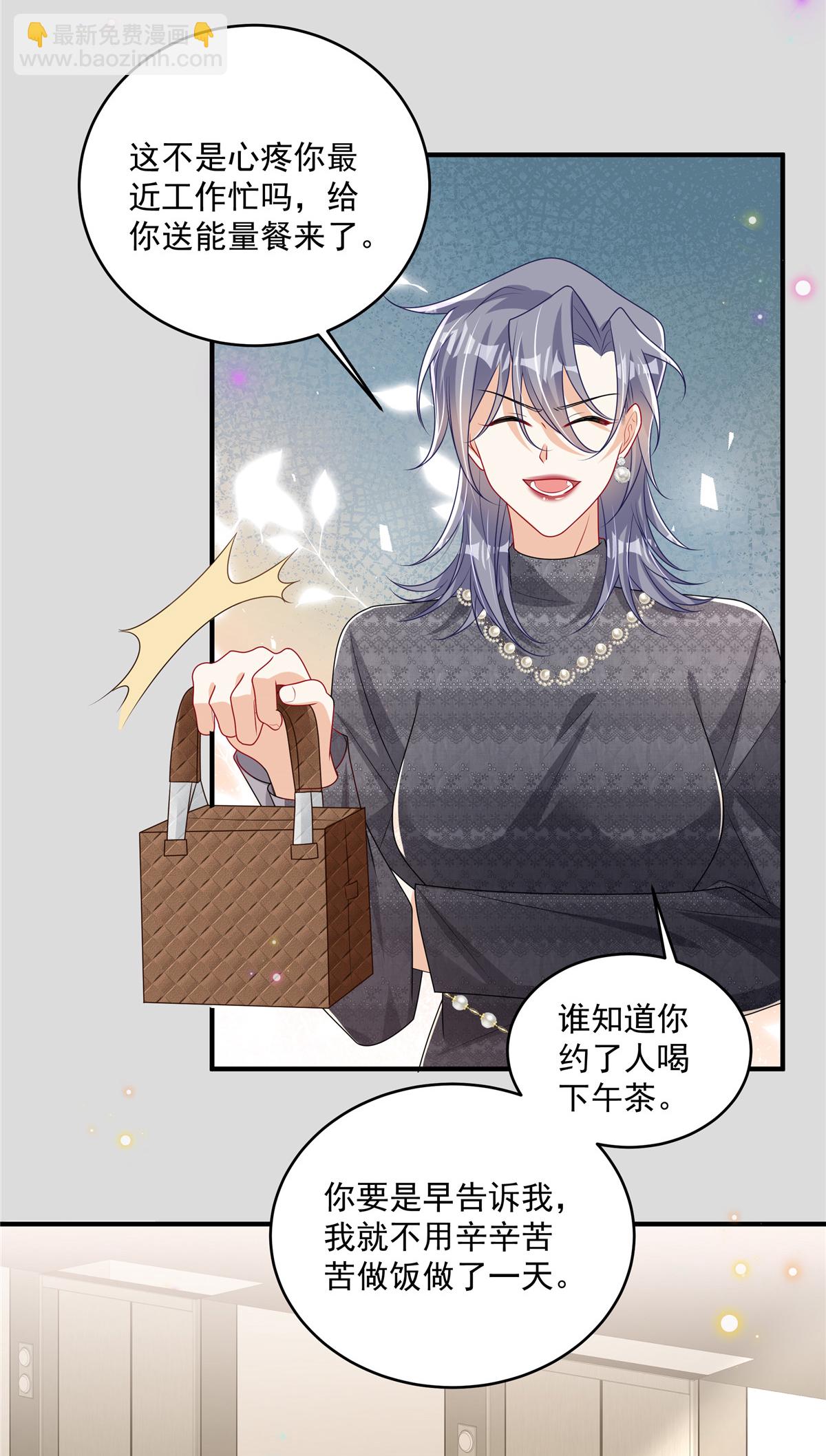 第22话 空降的她-第23话