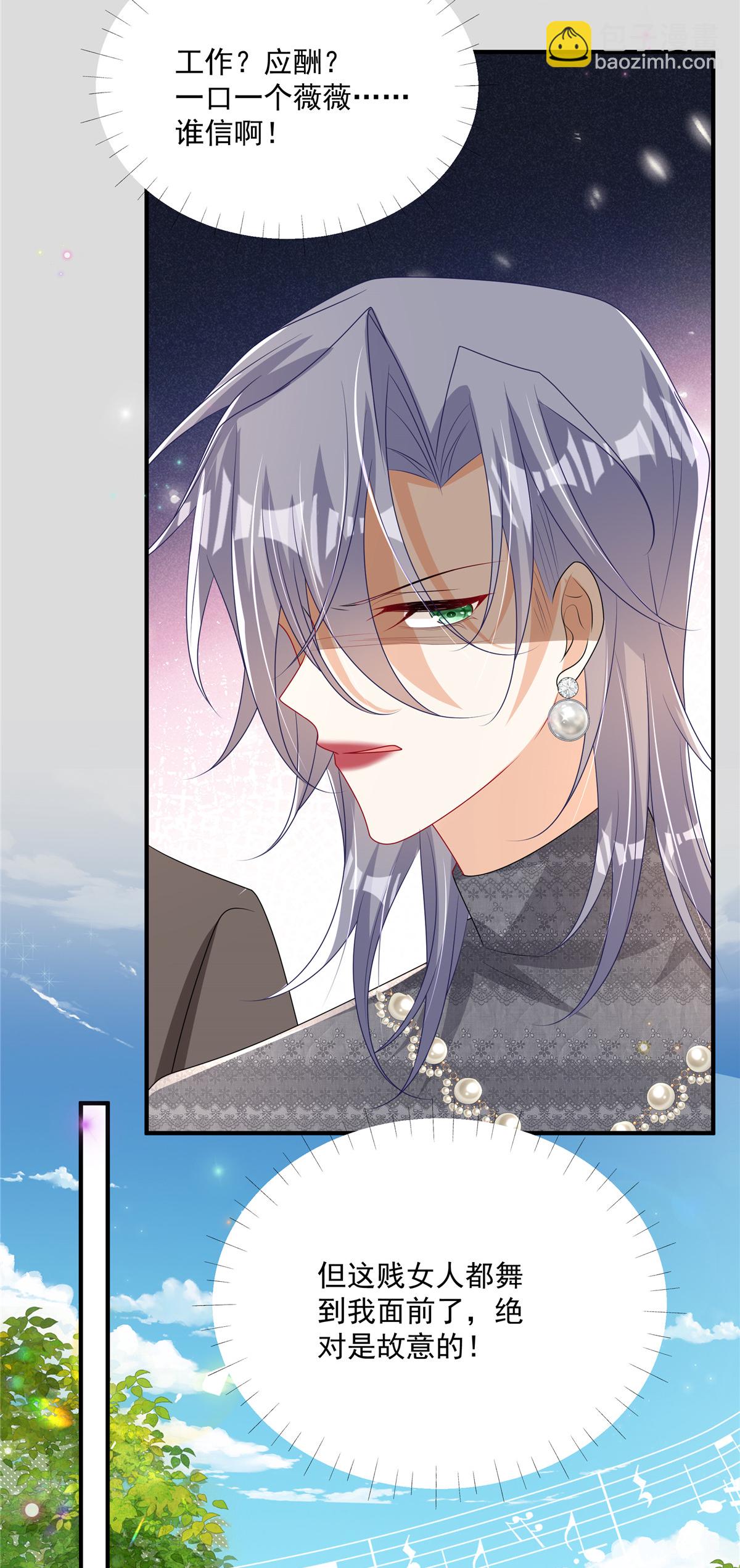 第22话 空降的她-第23话