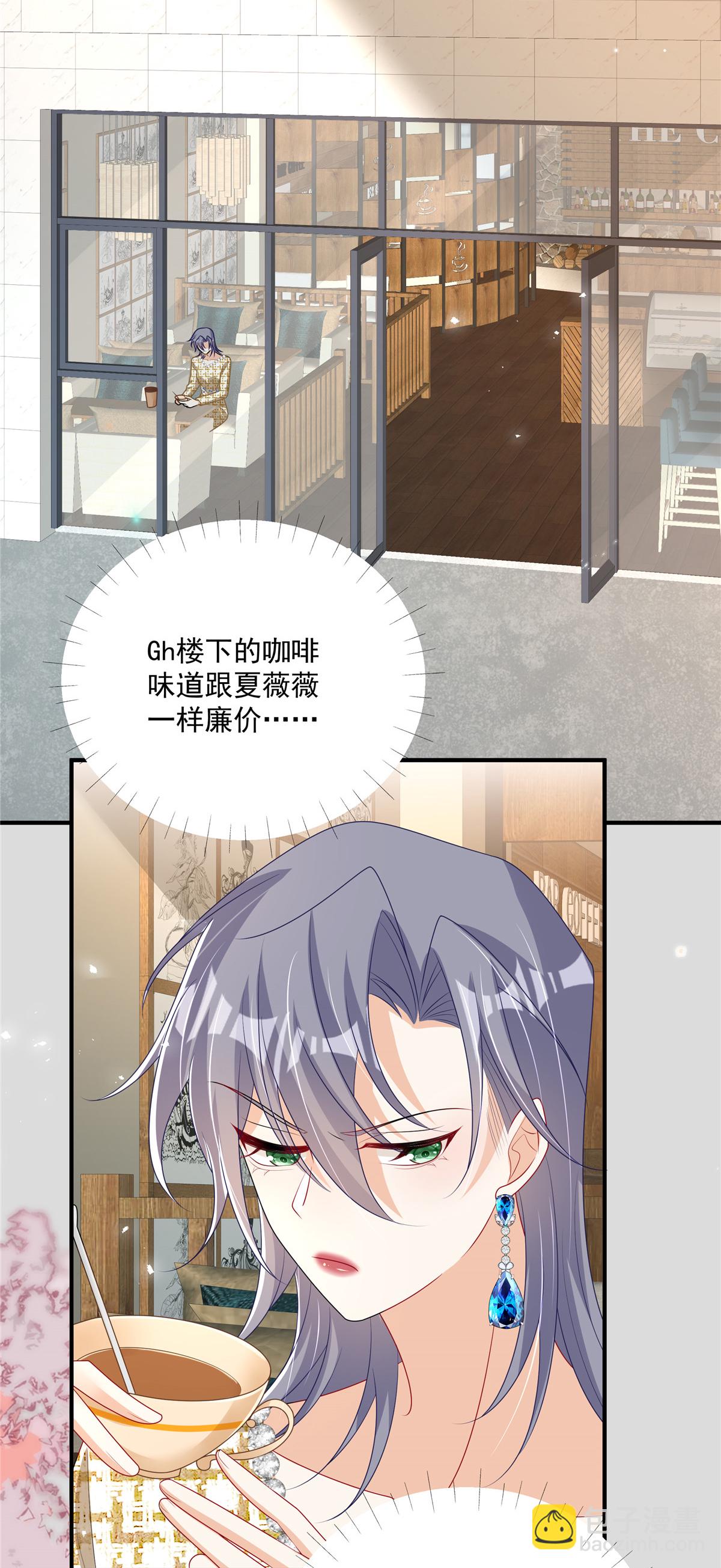 第22话 空降的她-第23话