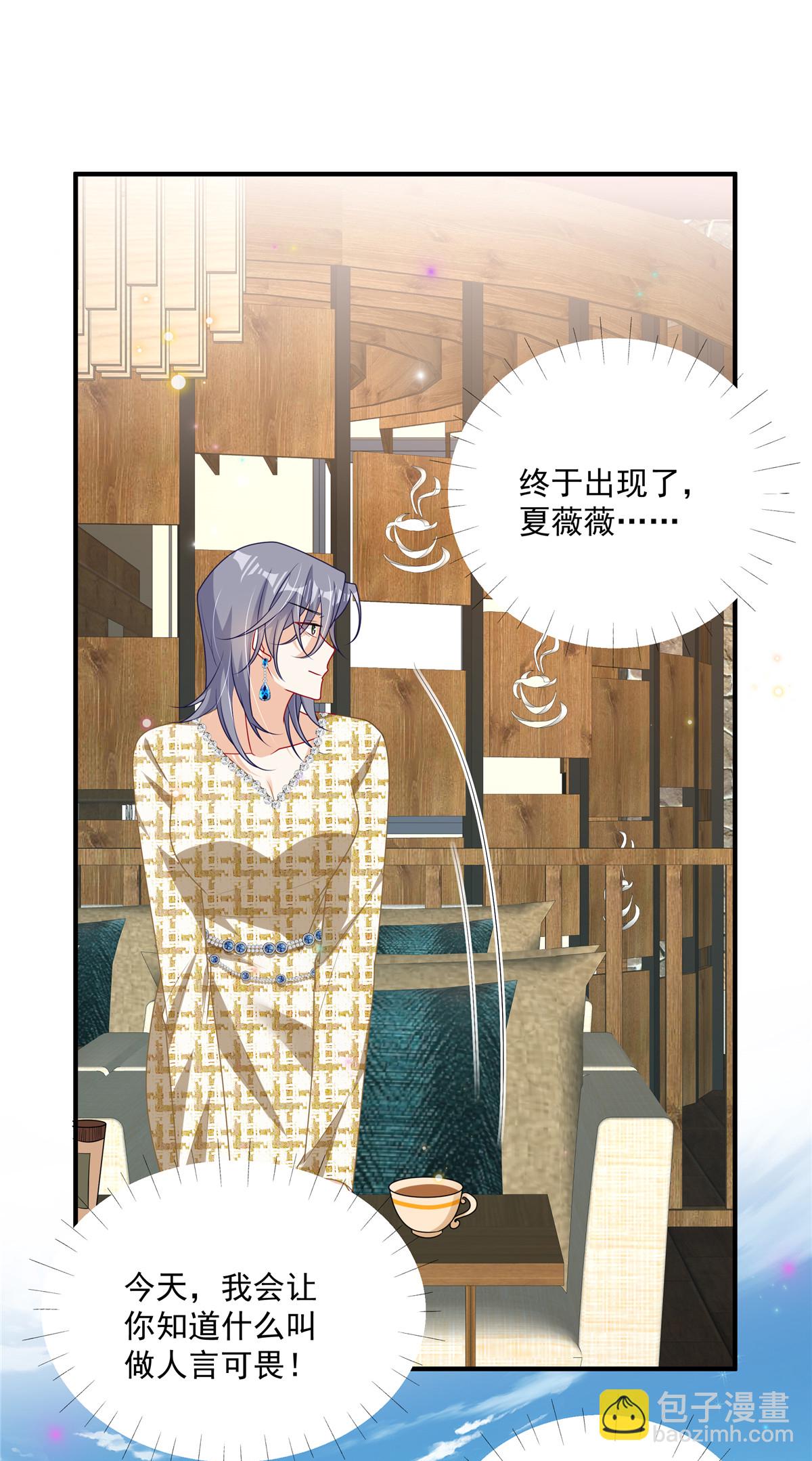 第22话 空降的她-第23话