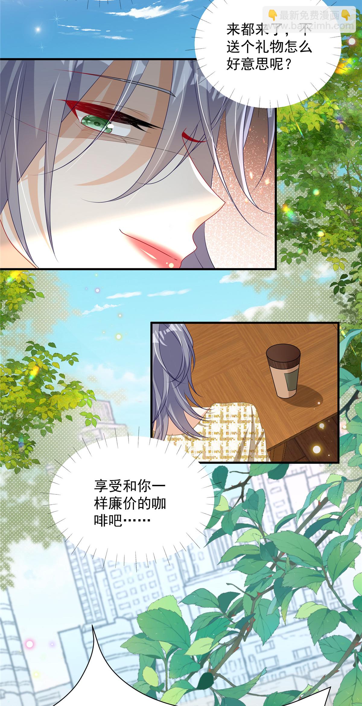 第22话 空降的她-第23话