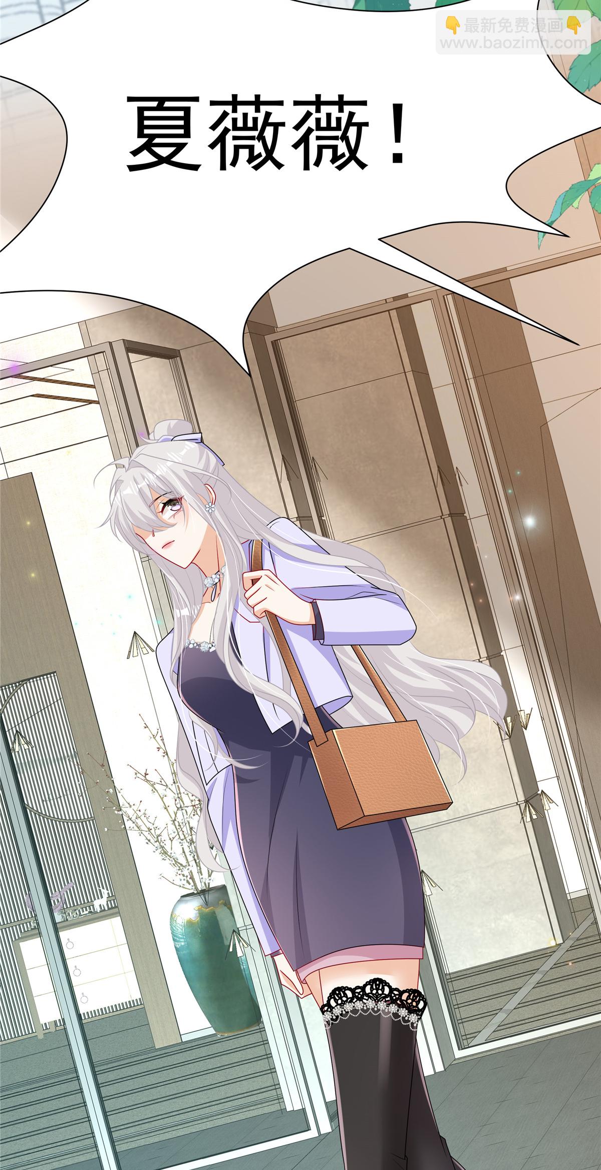 第22话 空降的她-第23话