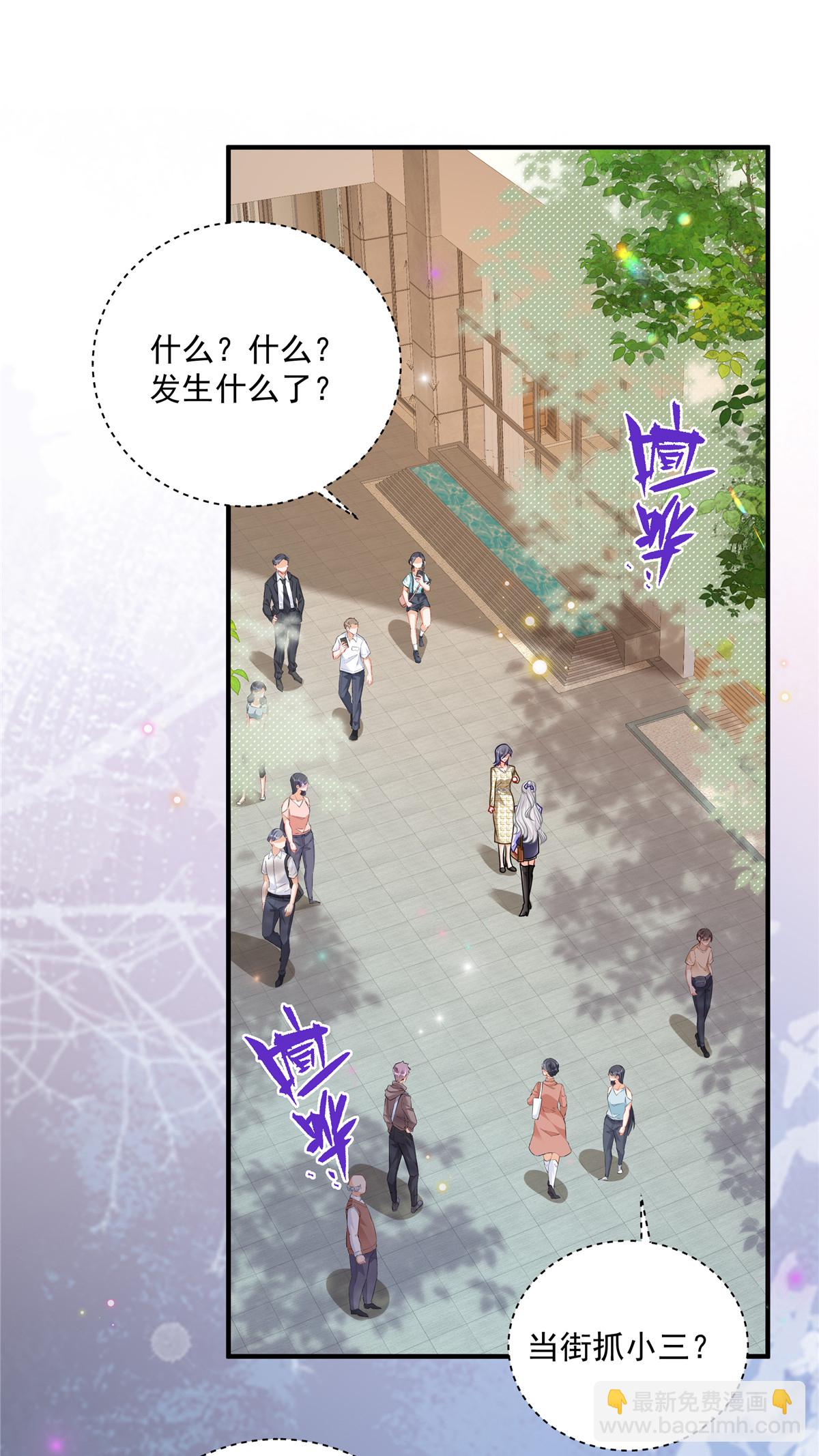 第22话 空降的她-第23话