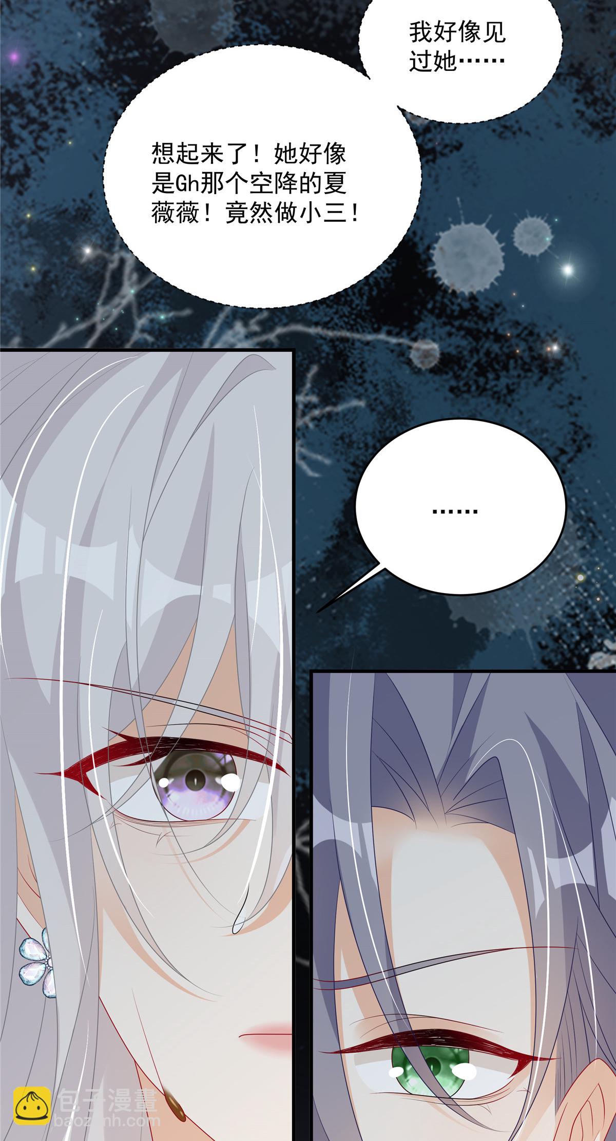 第22话 空降的她-第23话